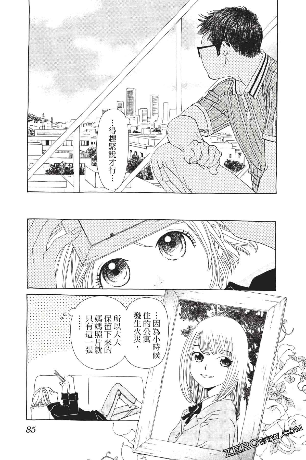 Page 86