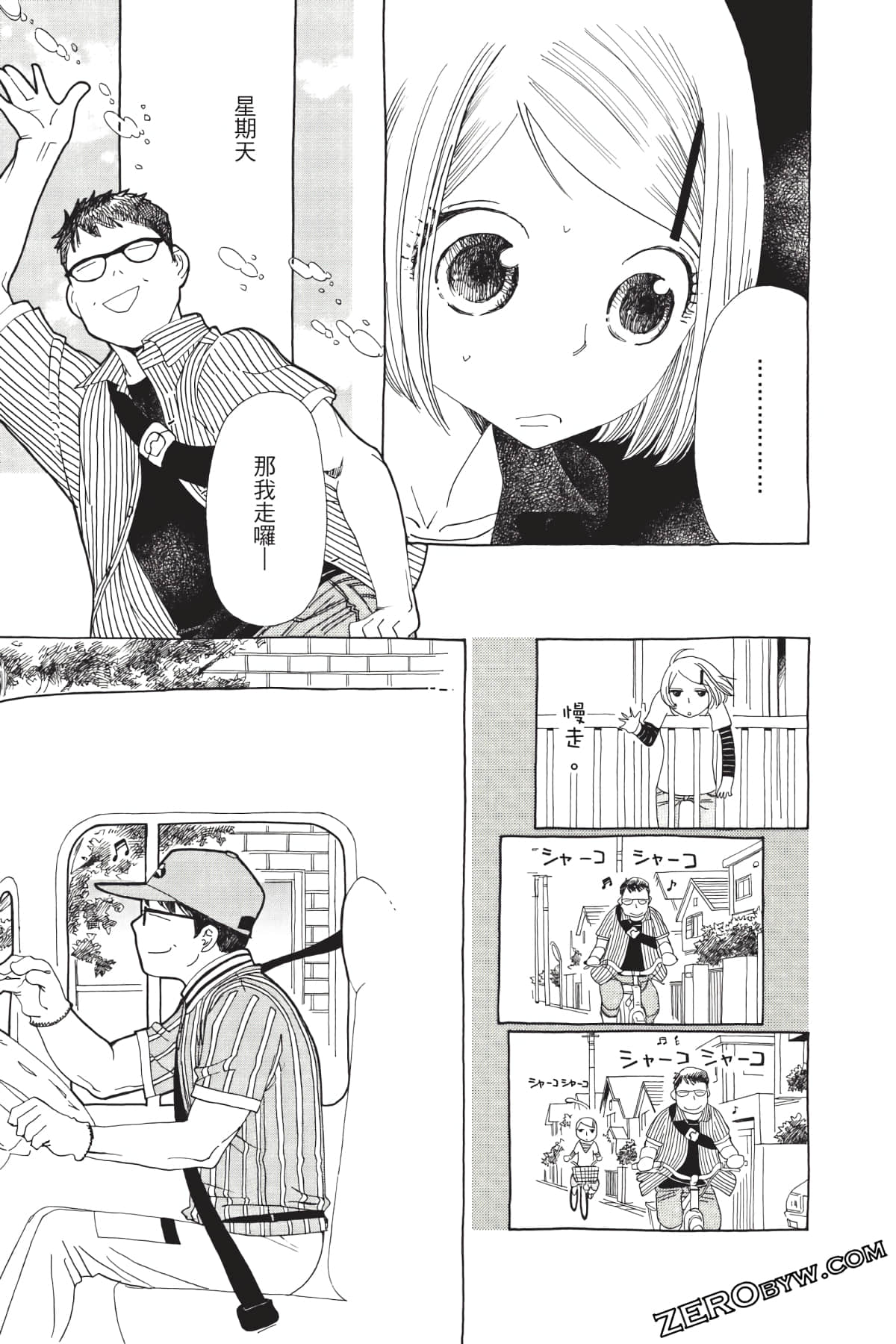 Page 88