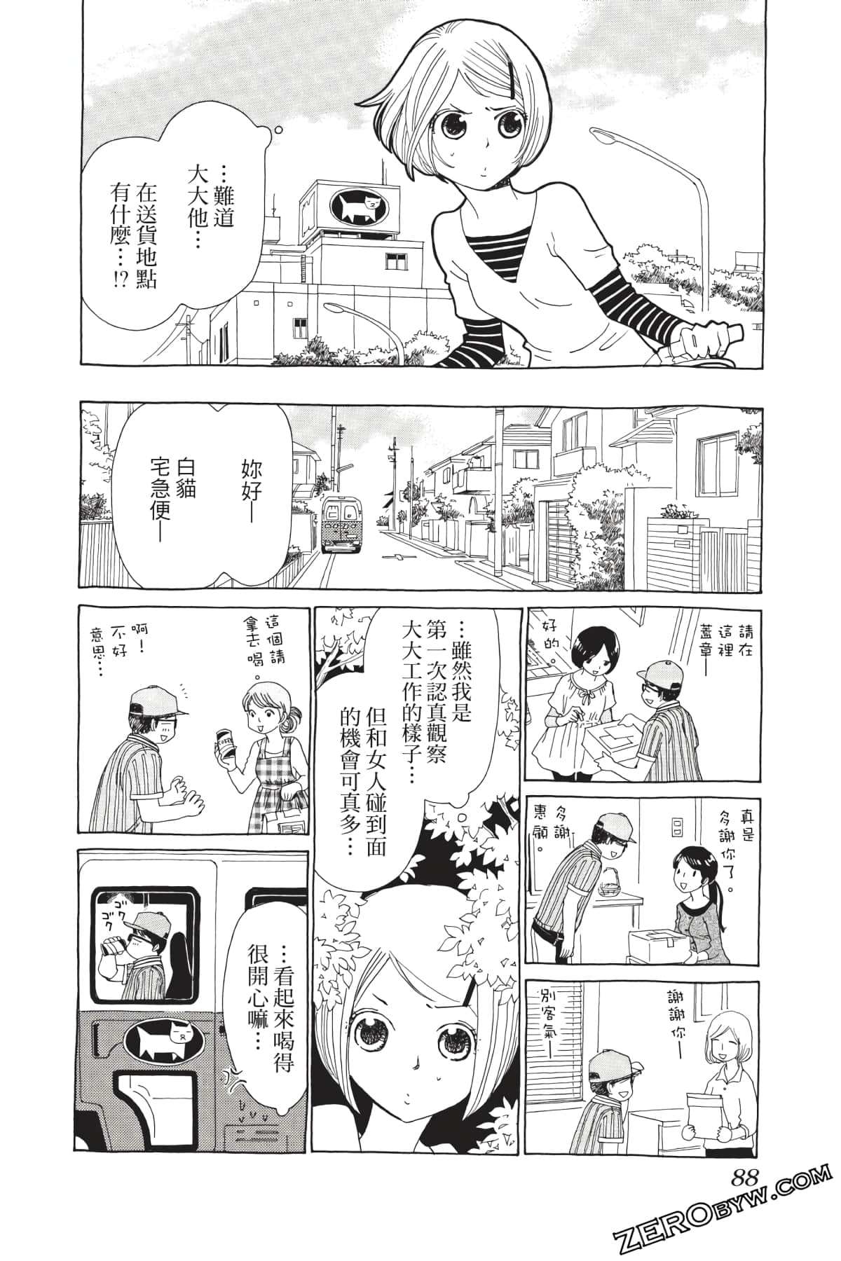 Page 89