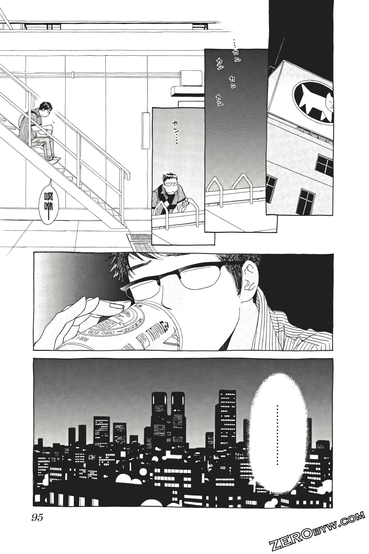 Page 96