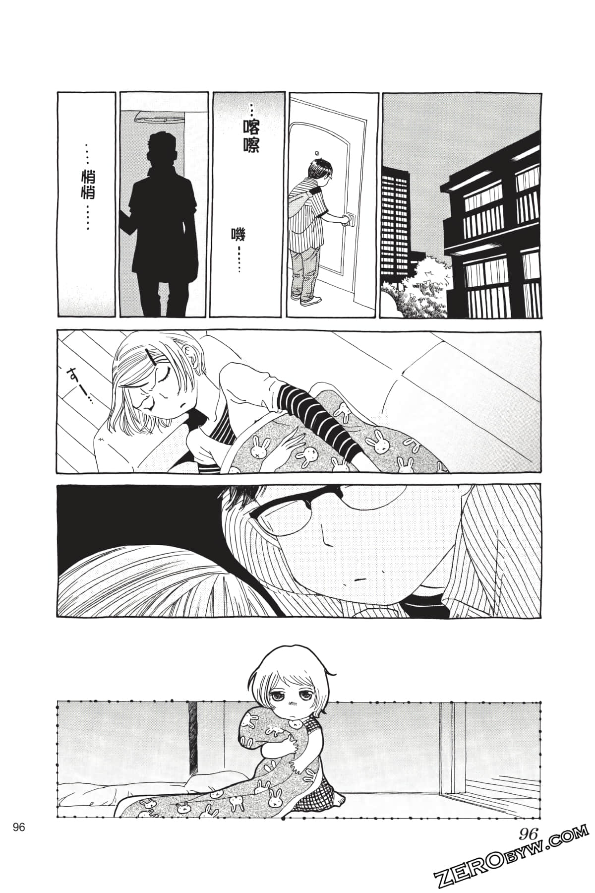 Page 97