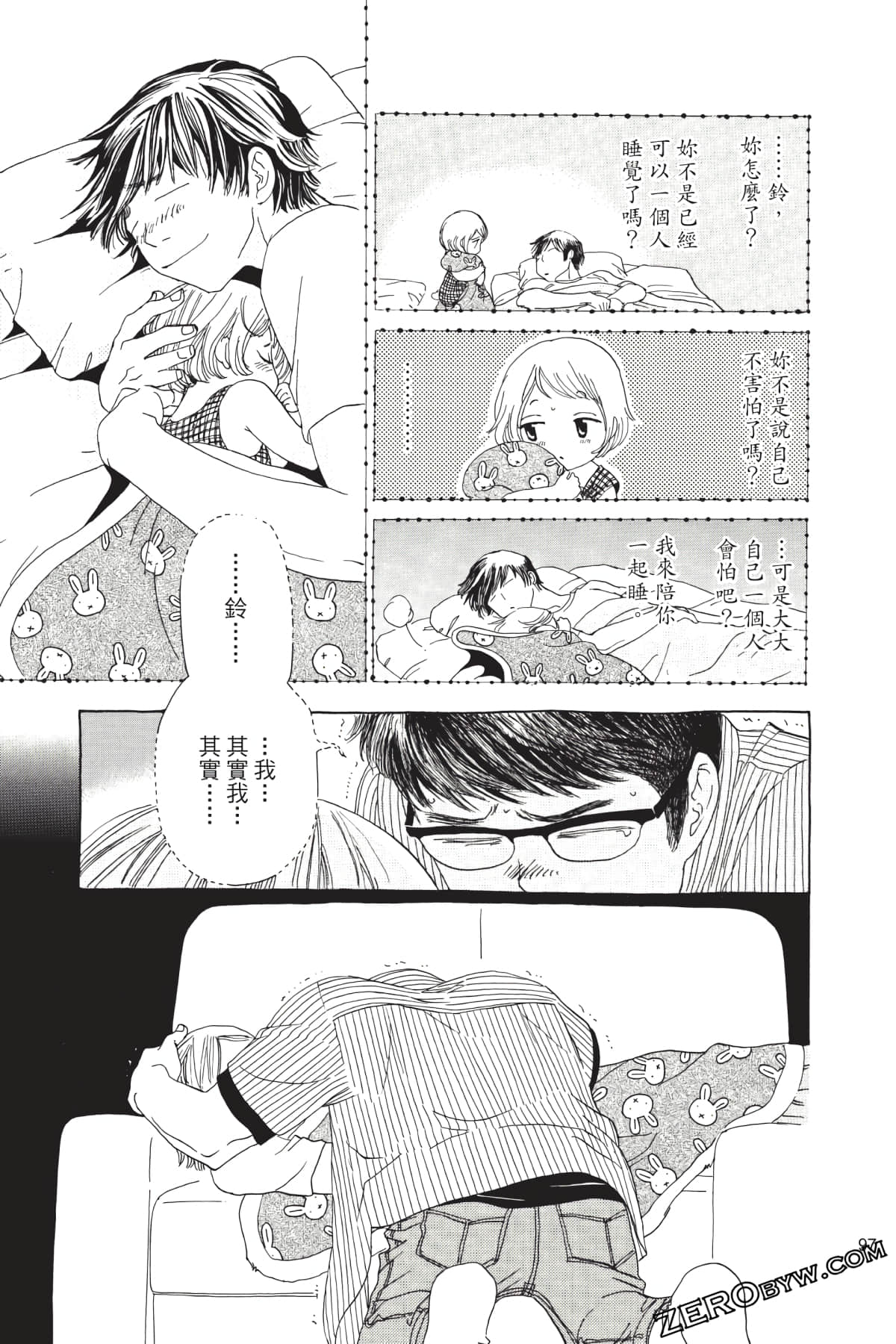 Page 98