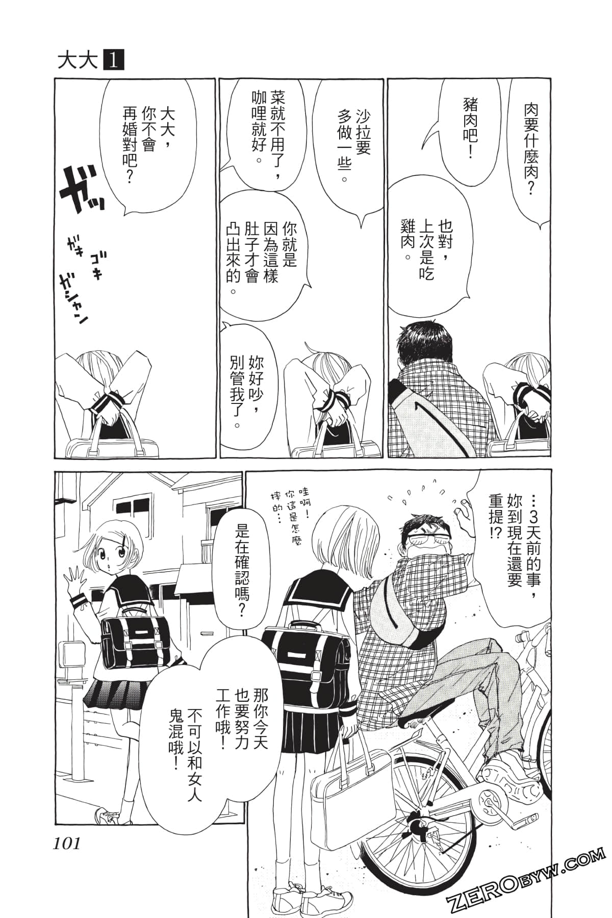 Page 102