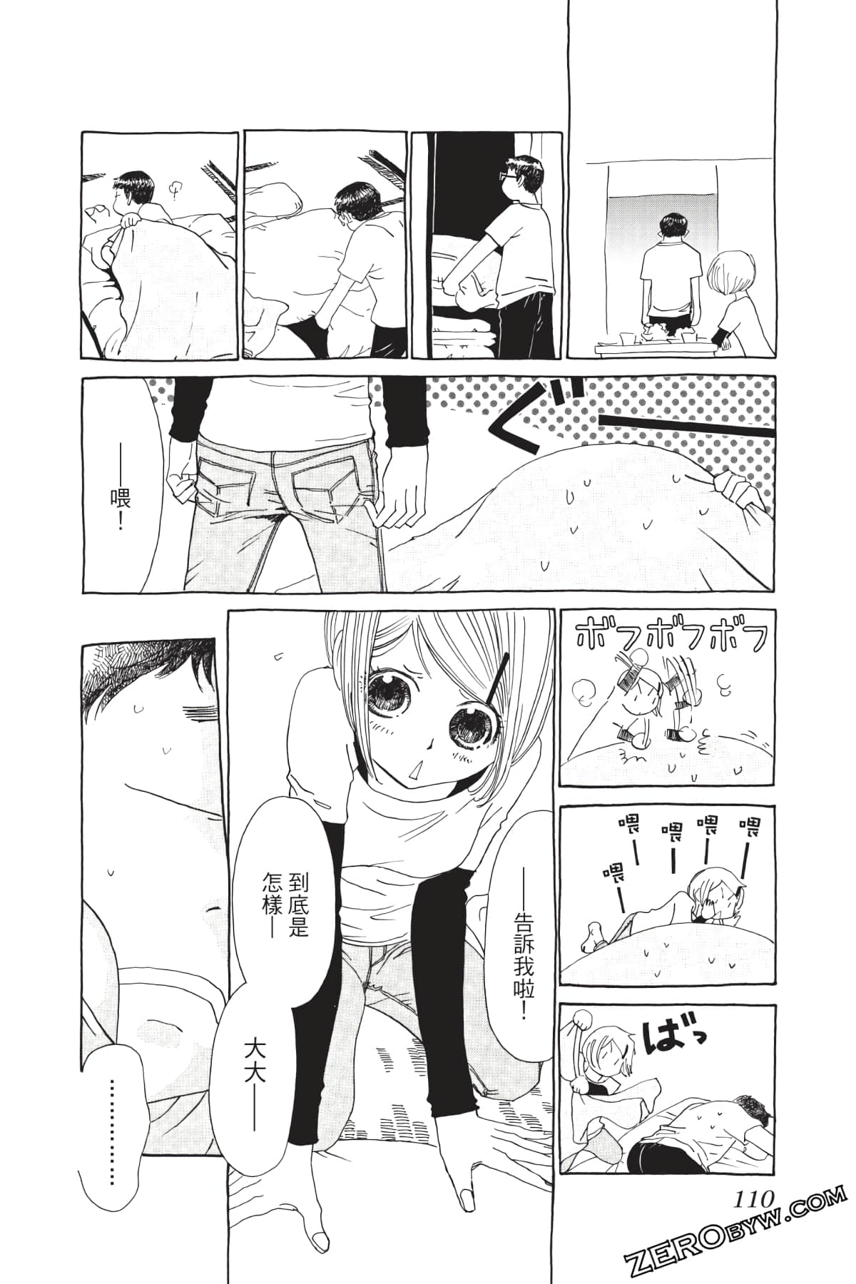 Page 111