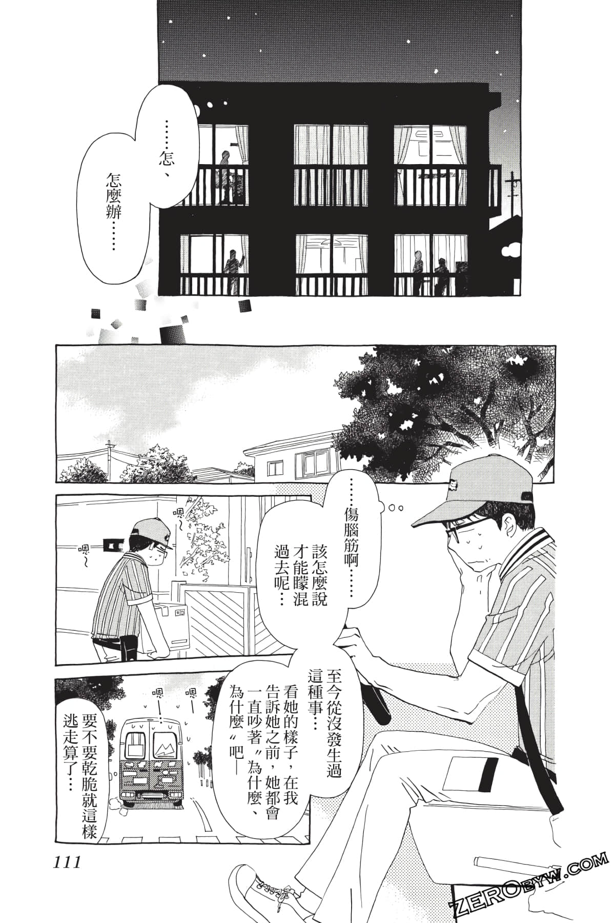 Page 112