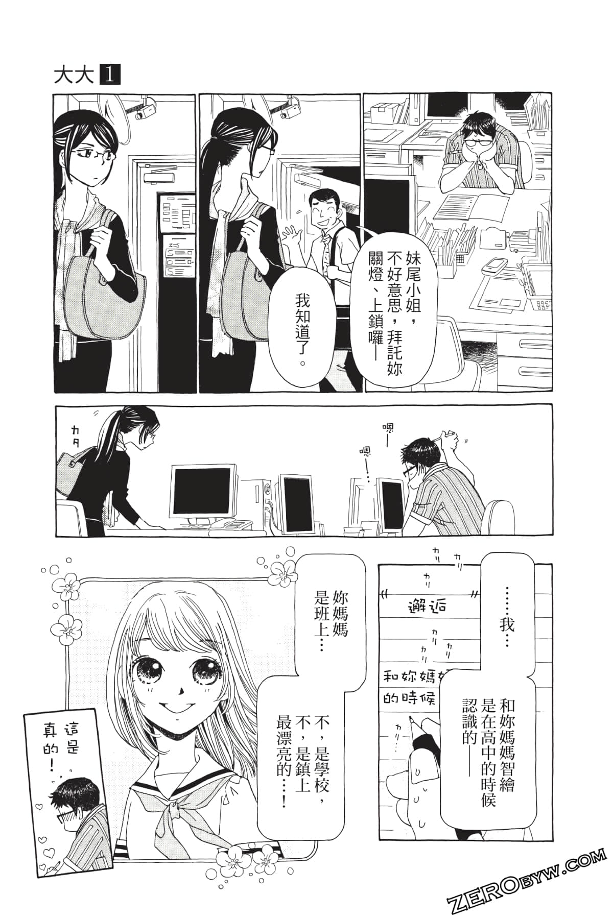 Page 114
