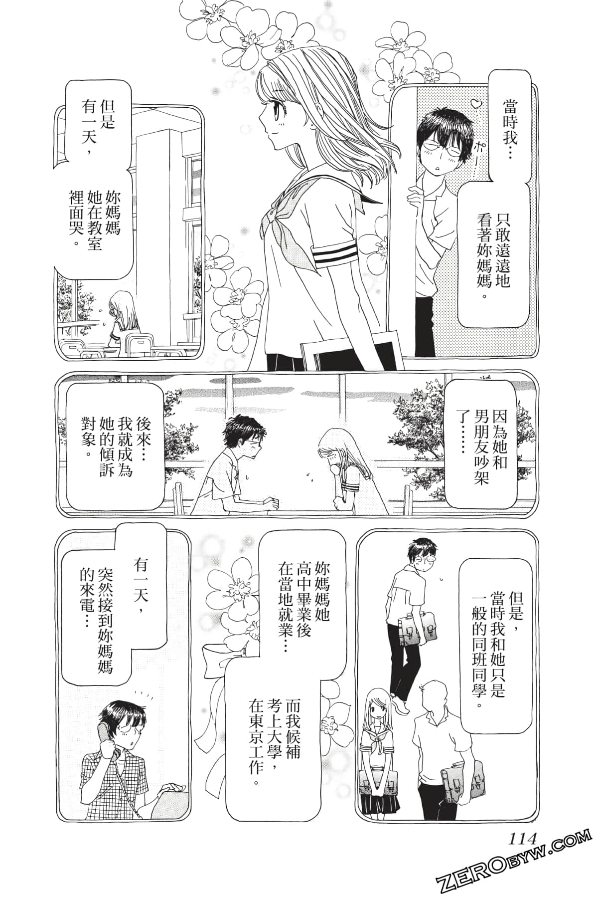 Page 115