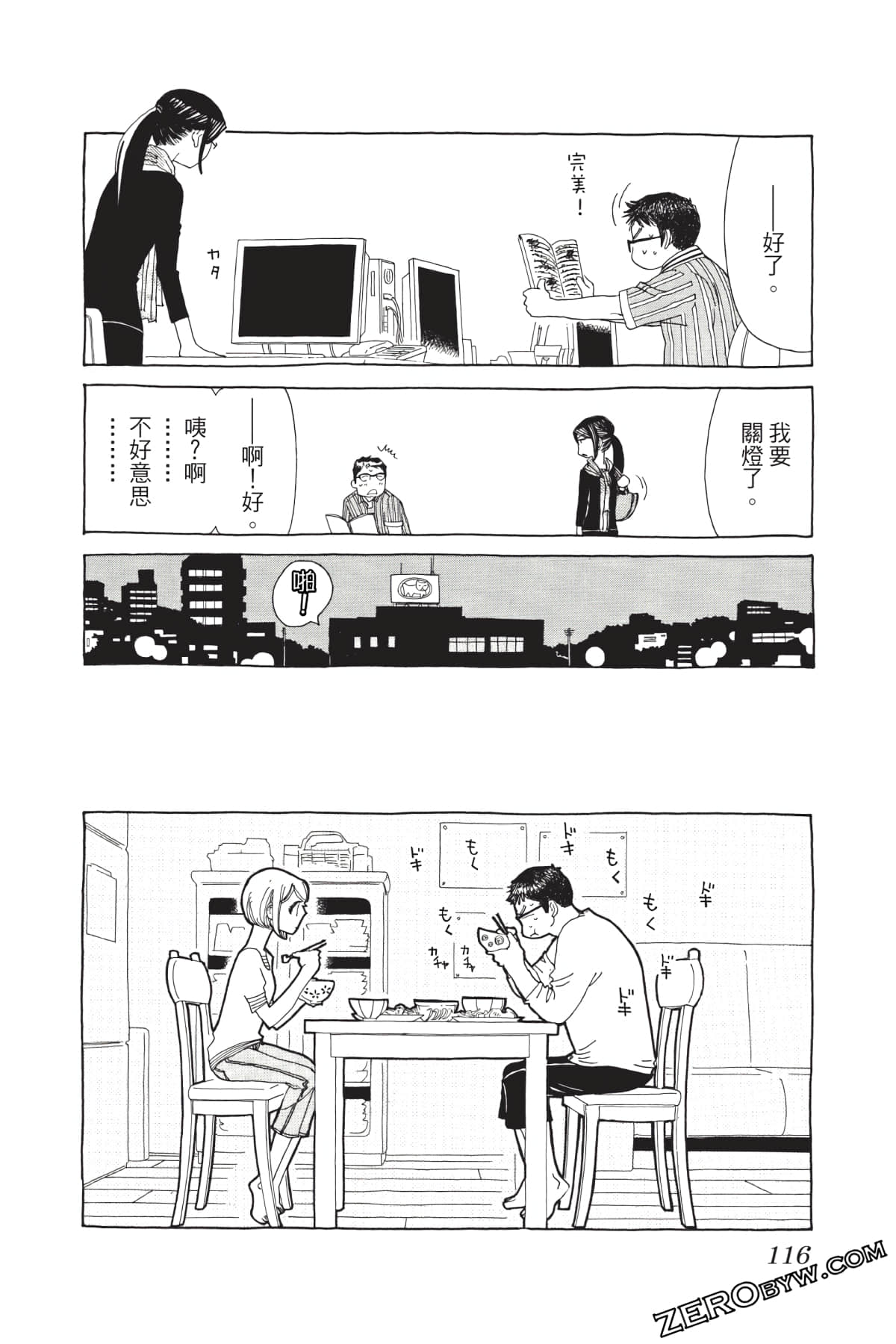 Page 117