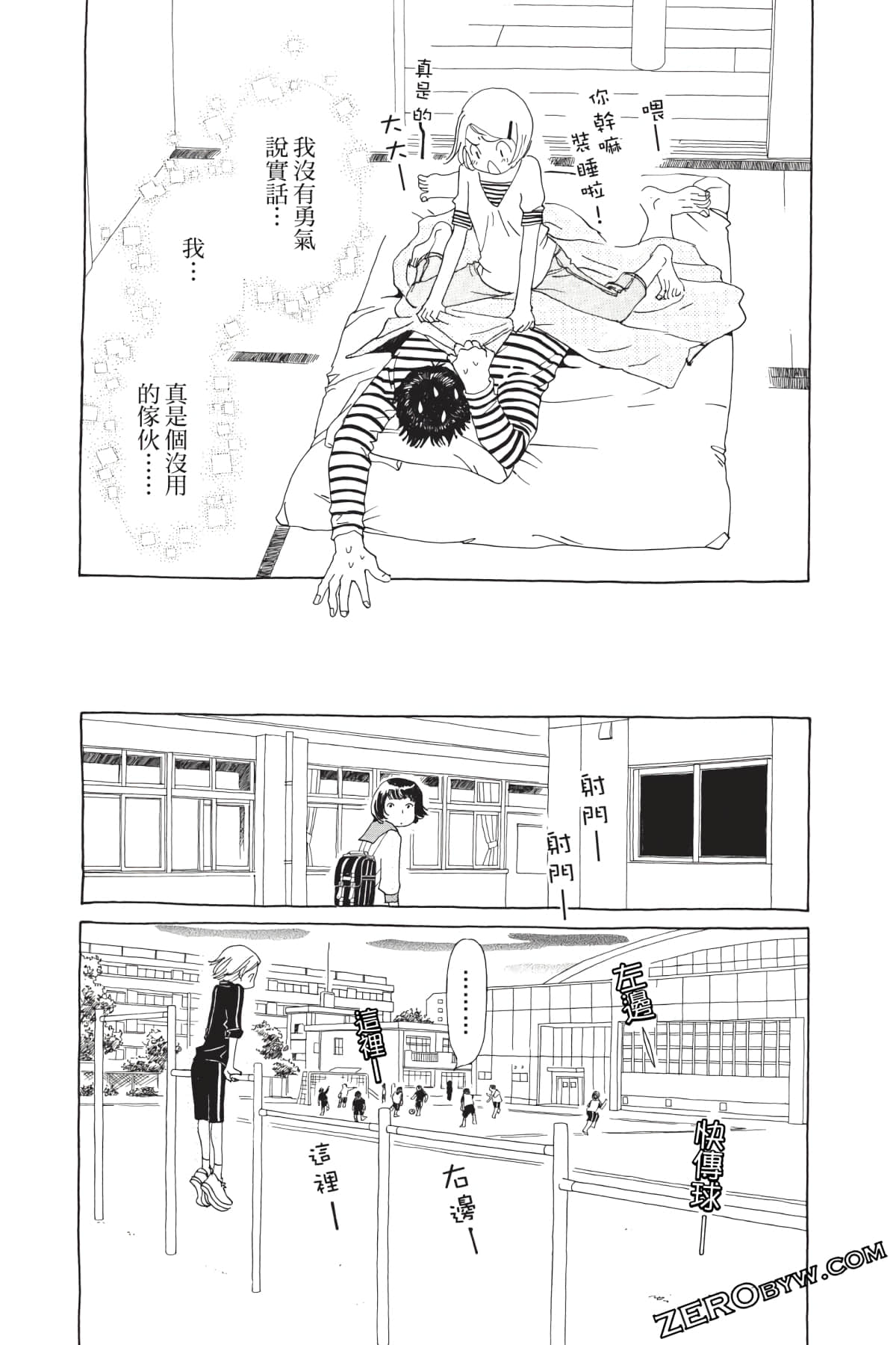 Page 120