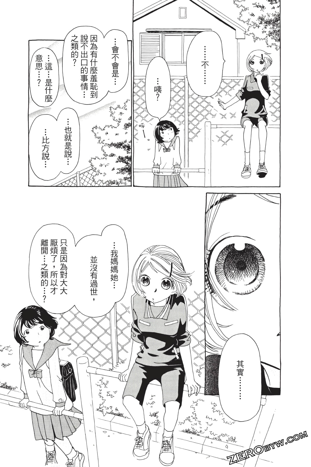 Page 122