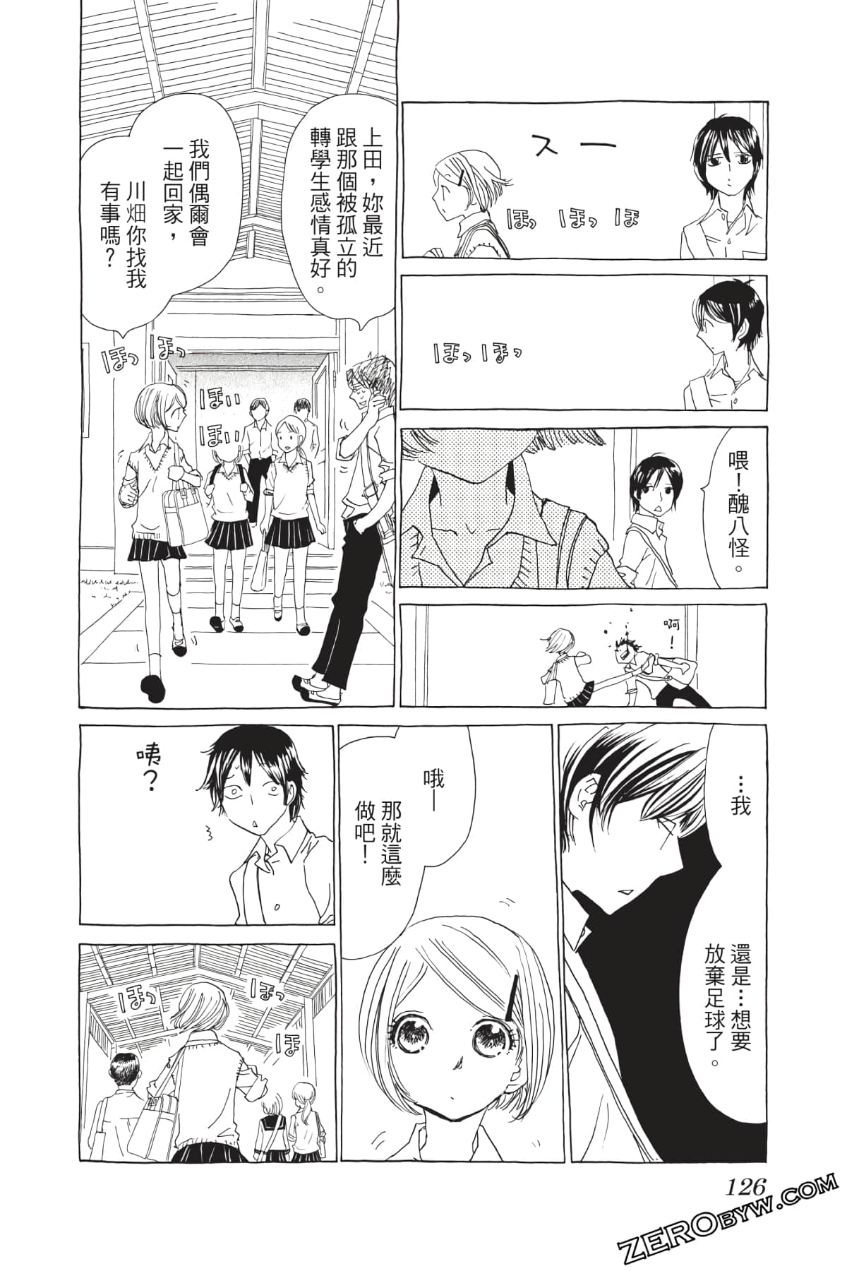 Page 127