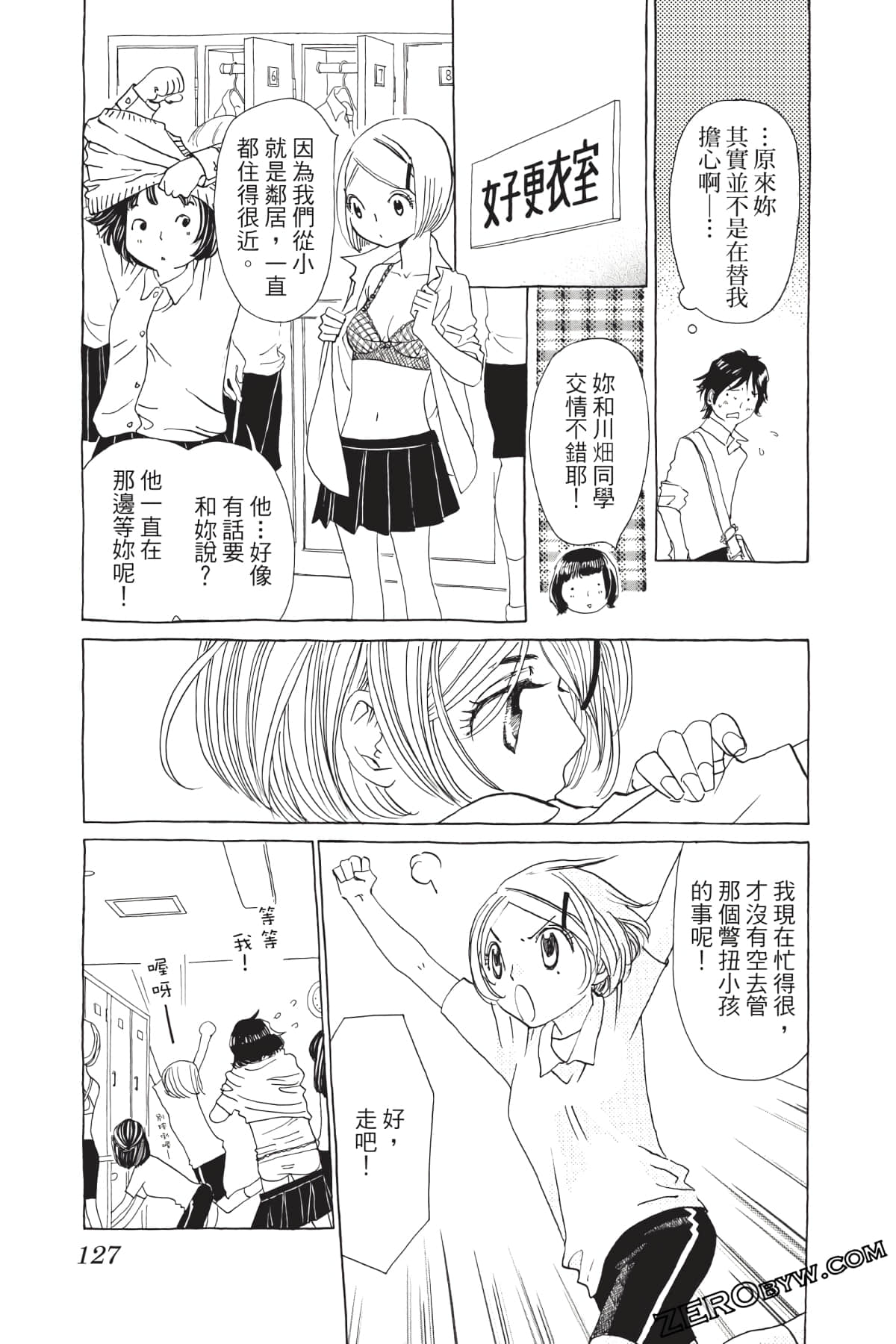 Page 128