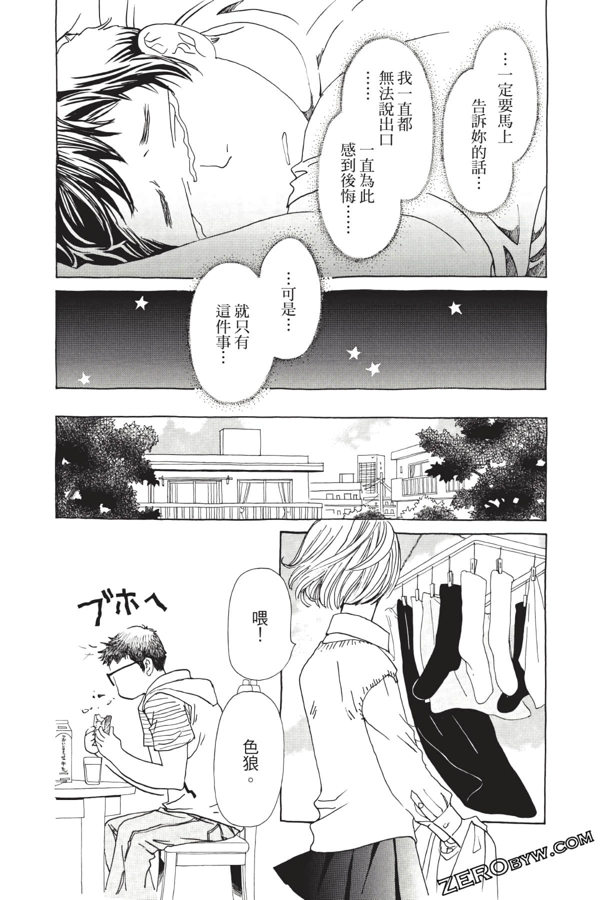 Page 133