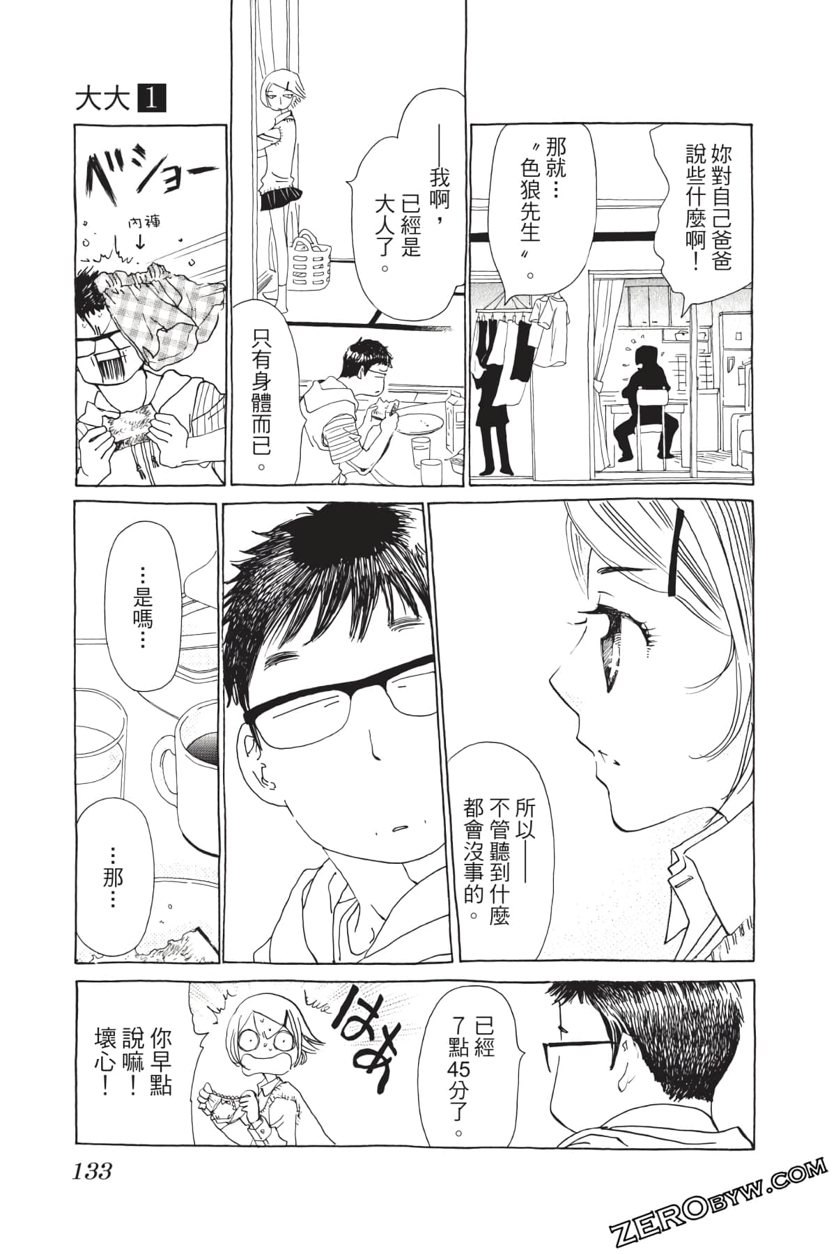 Page 134