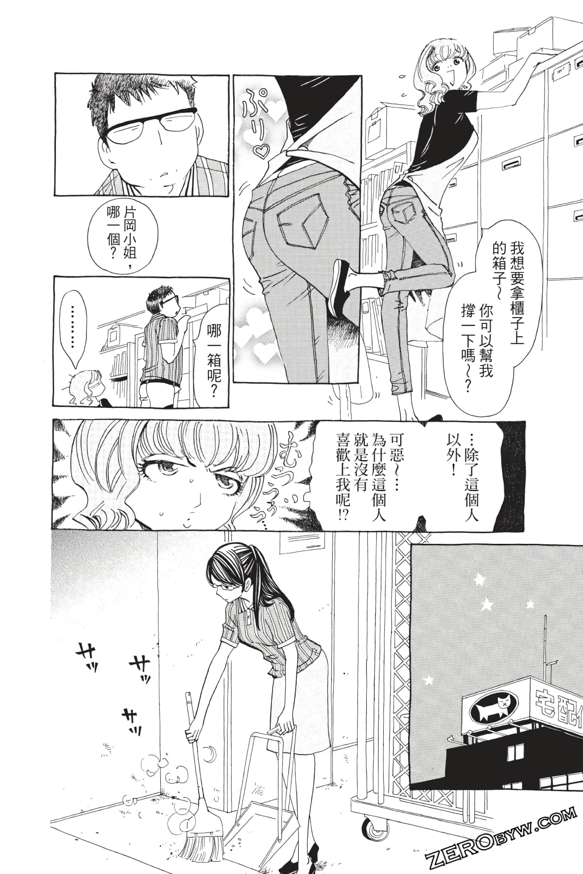 Page 139