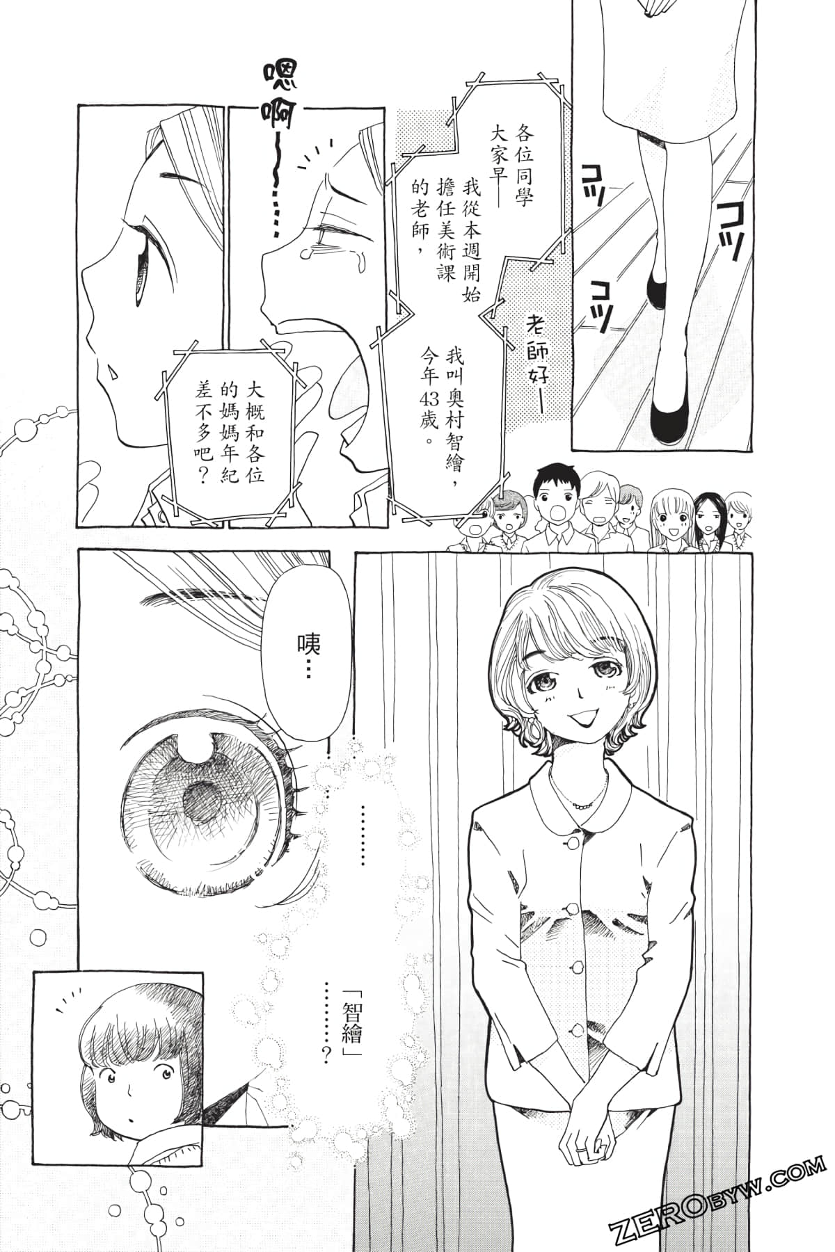 Page 148