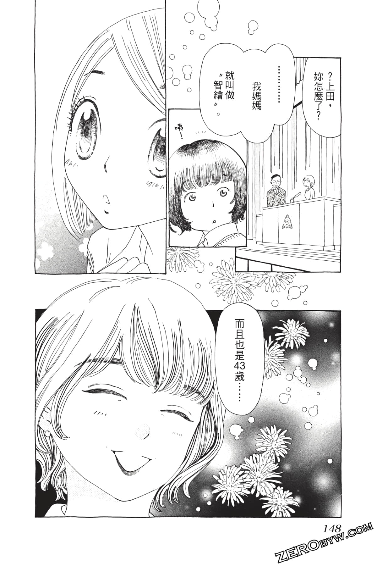 Page 149
