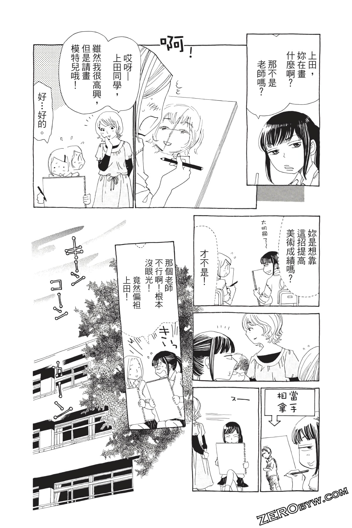 Page 157