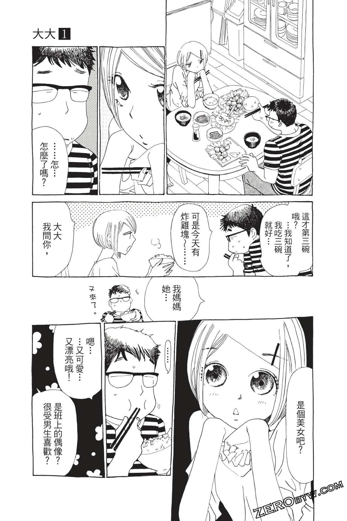 Page 162