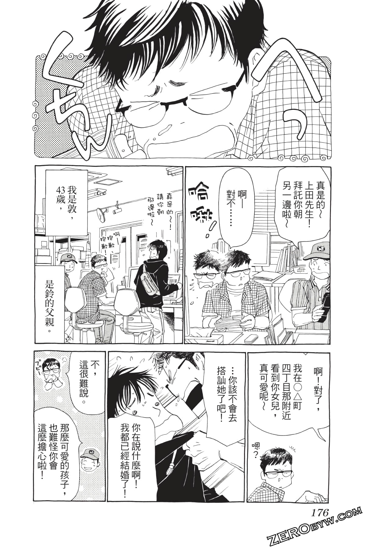 Page 177