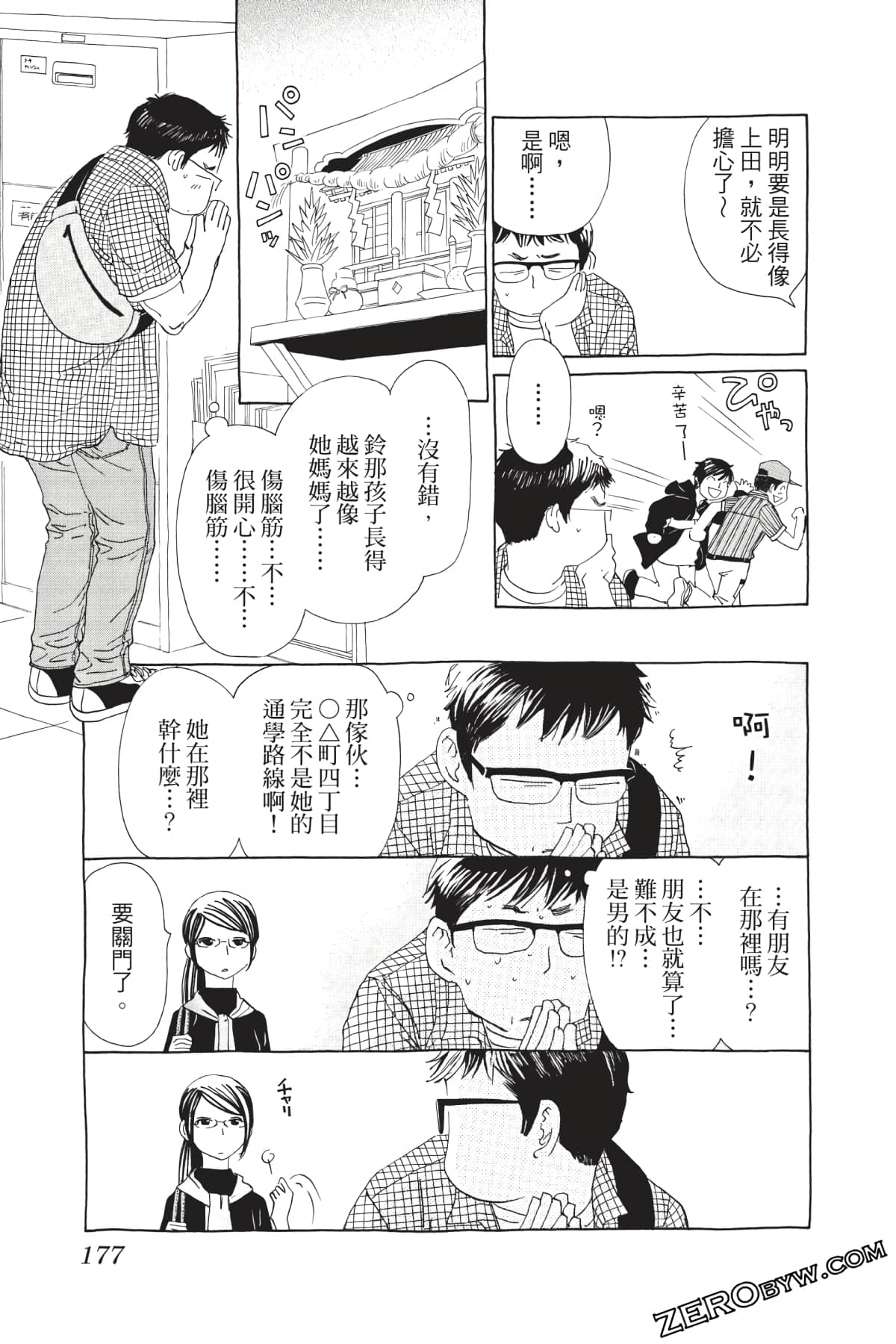 Page 178