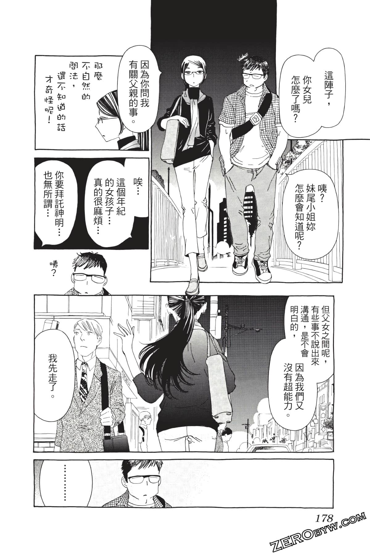 Page 179