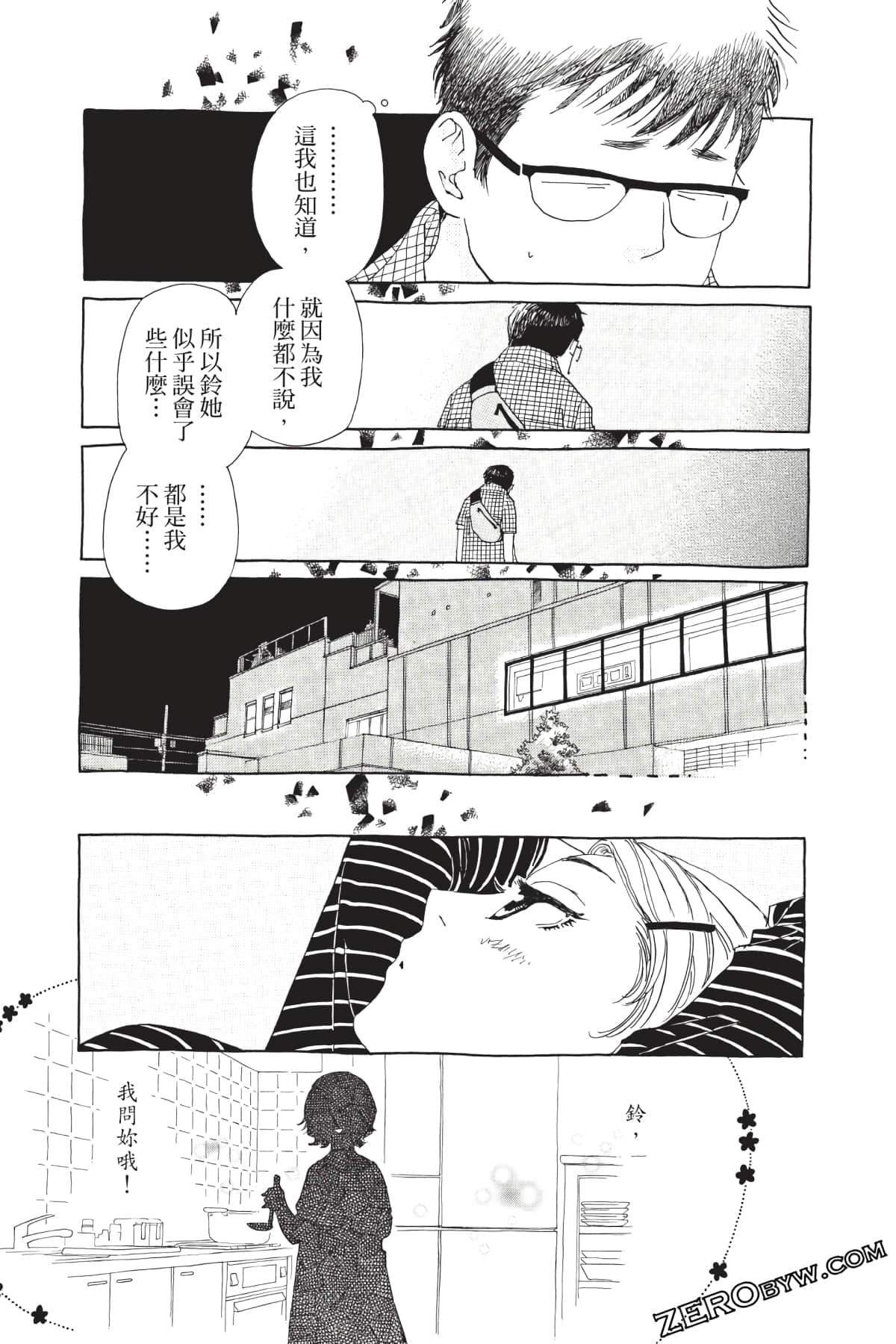 Page 180