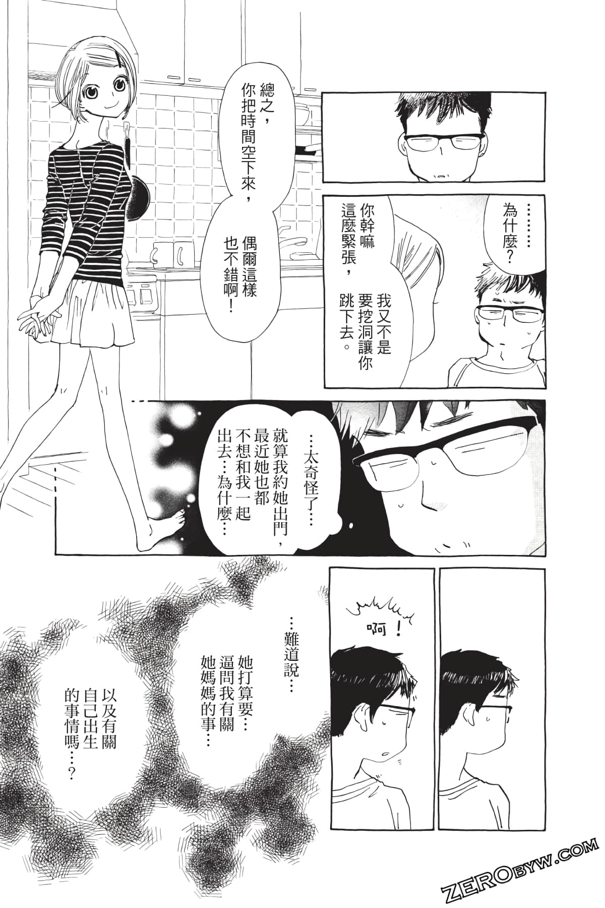 Page 184