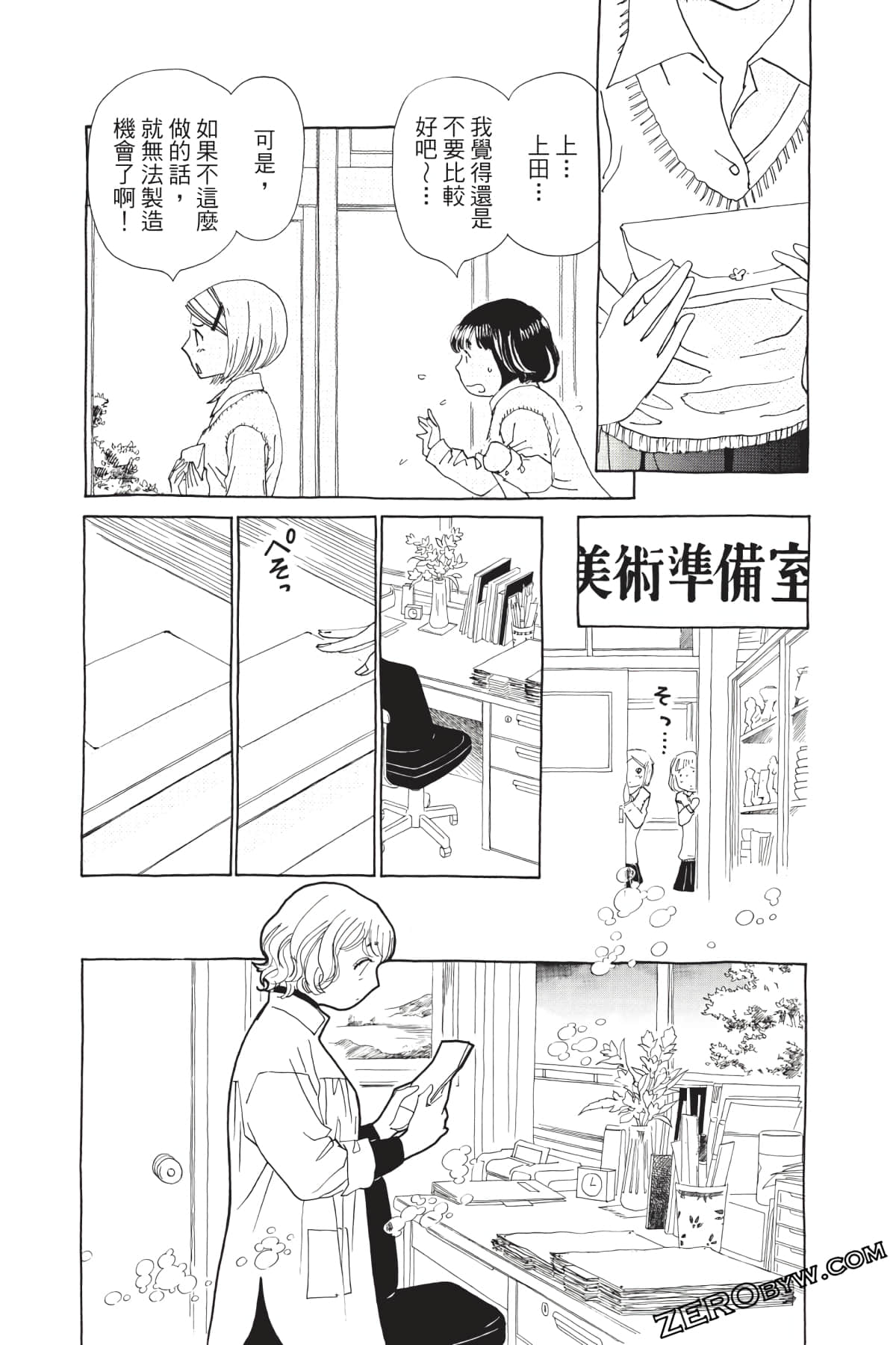 Page 186