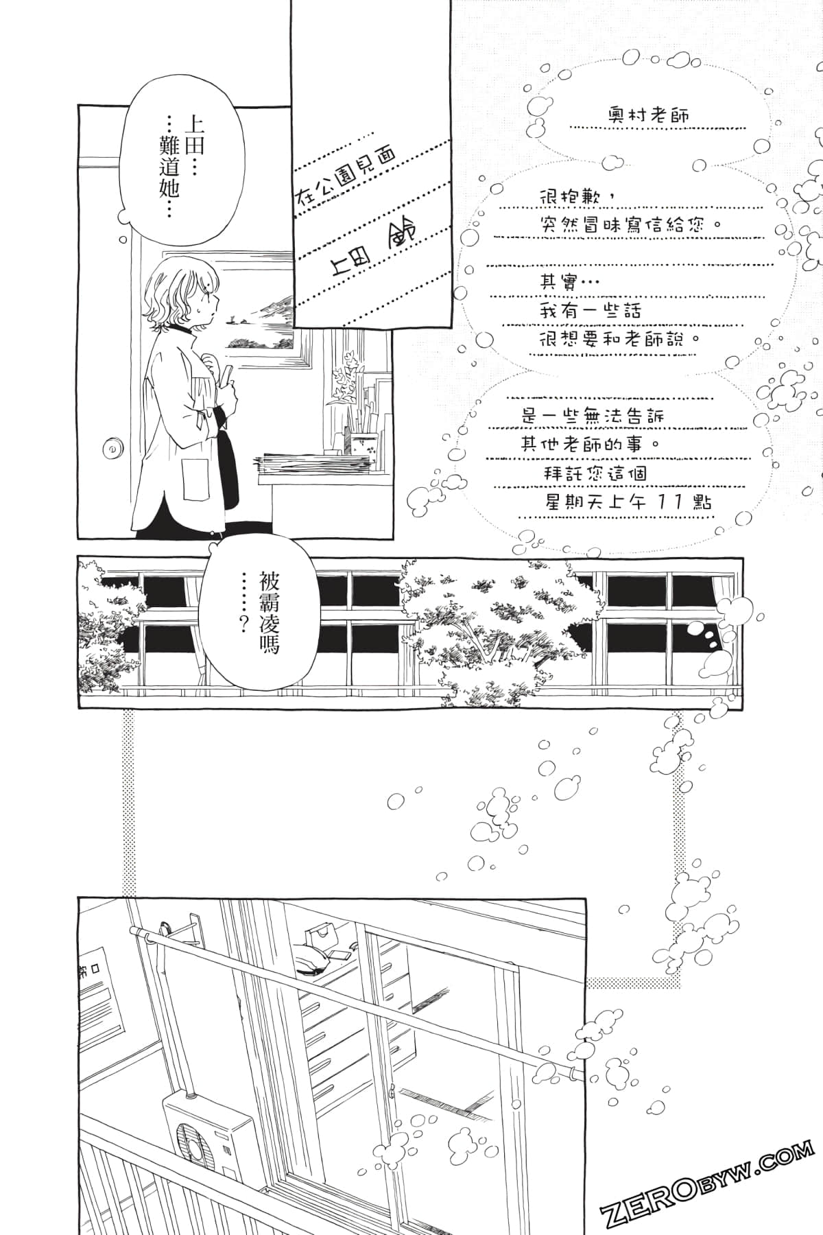 Page 187