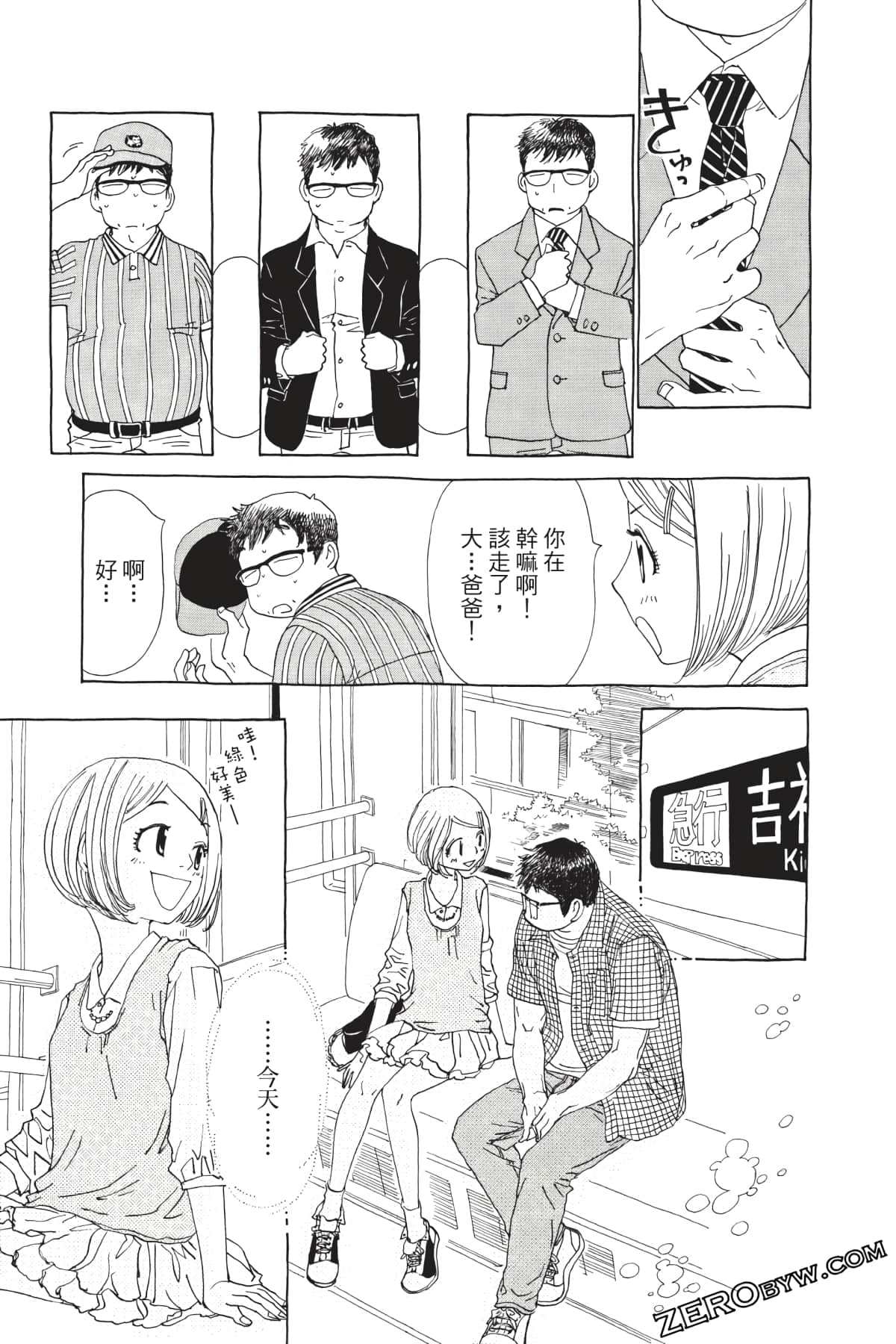 Page 188
