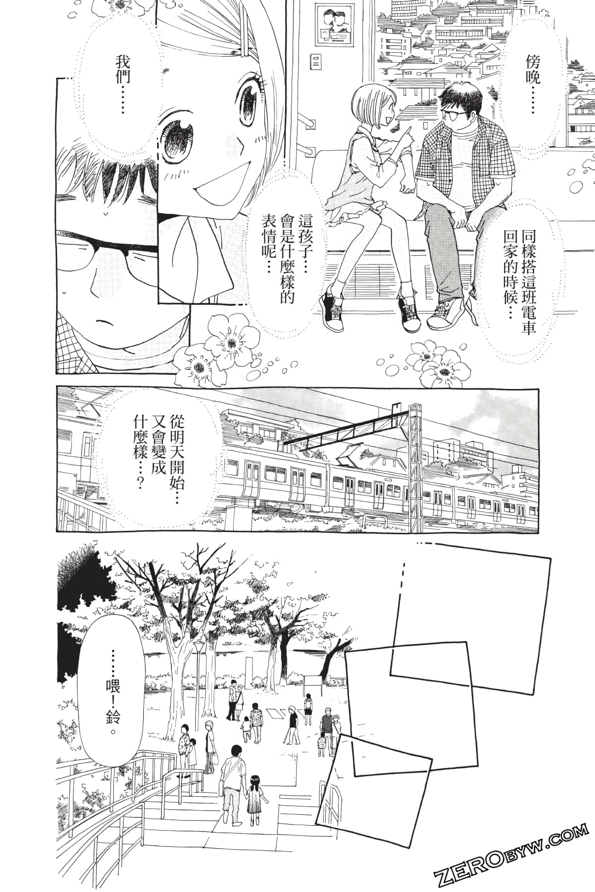 Page 189