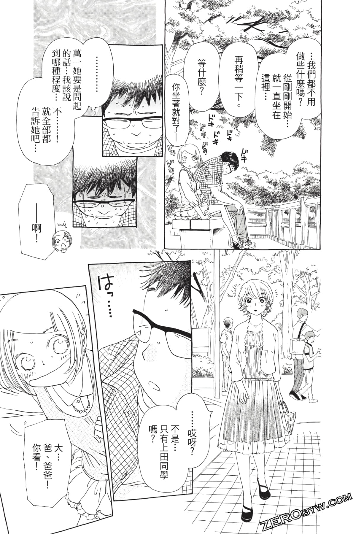 Page 190