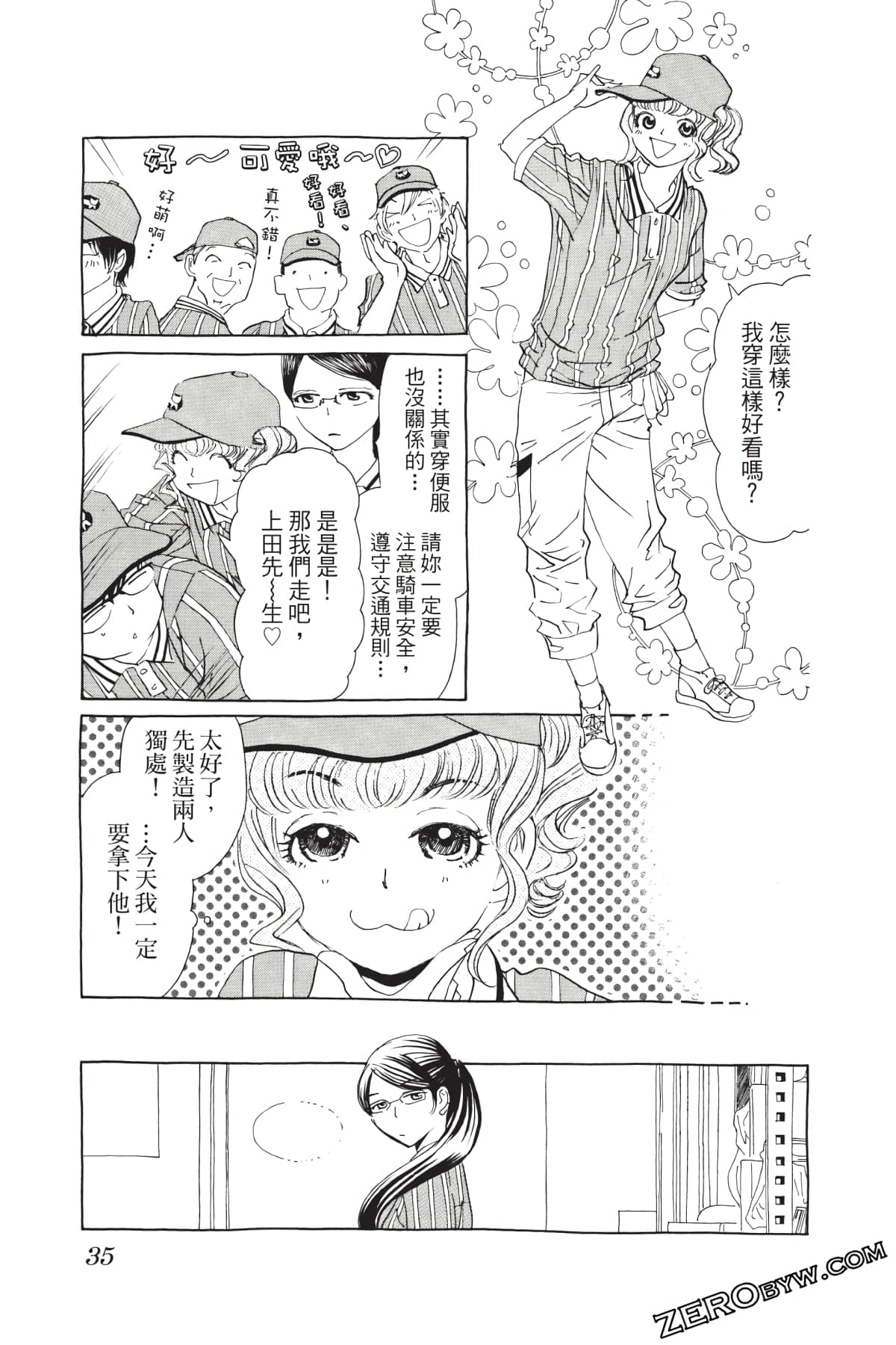 Page 36