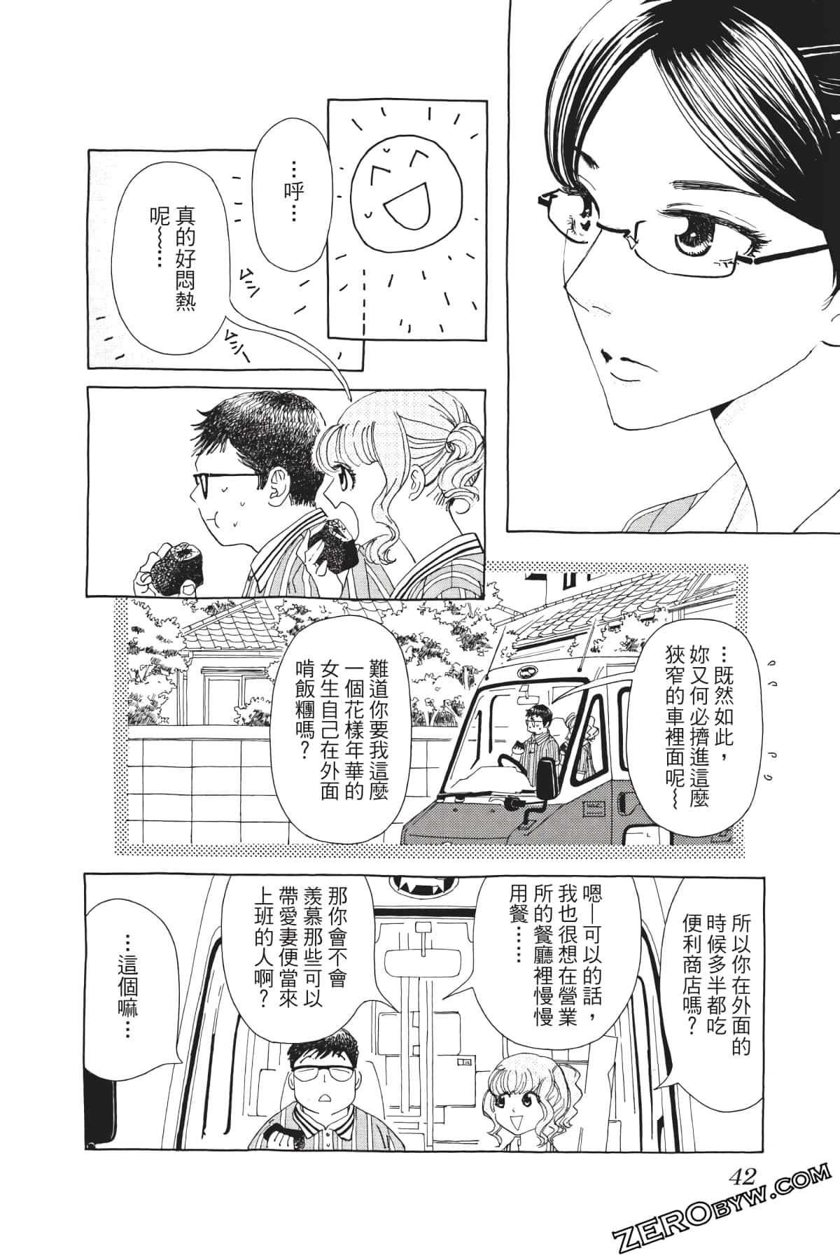 Page 43