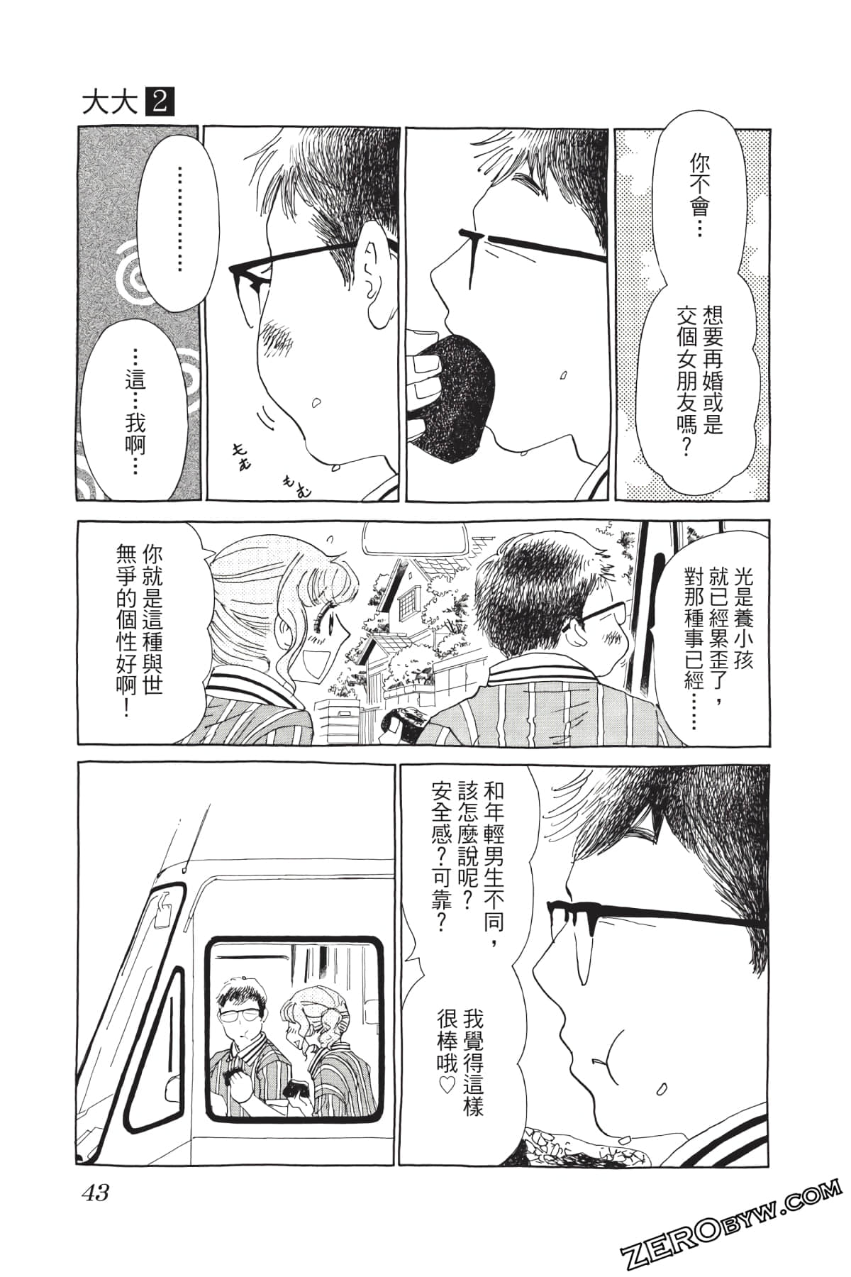 Page 44