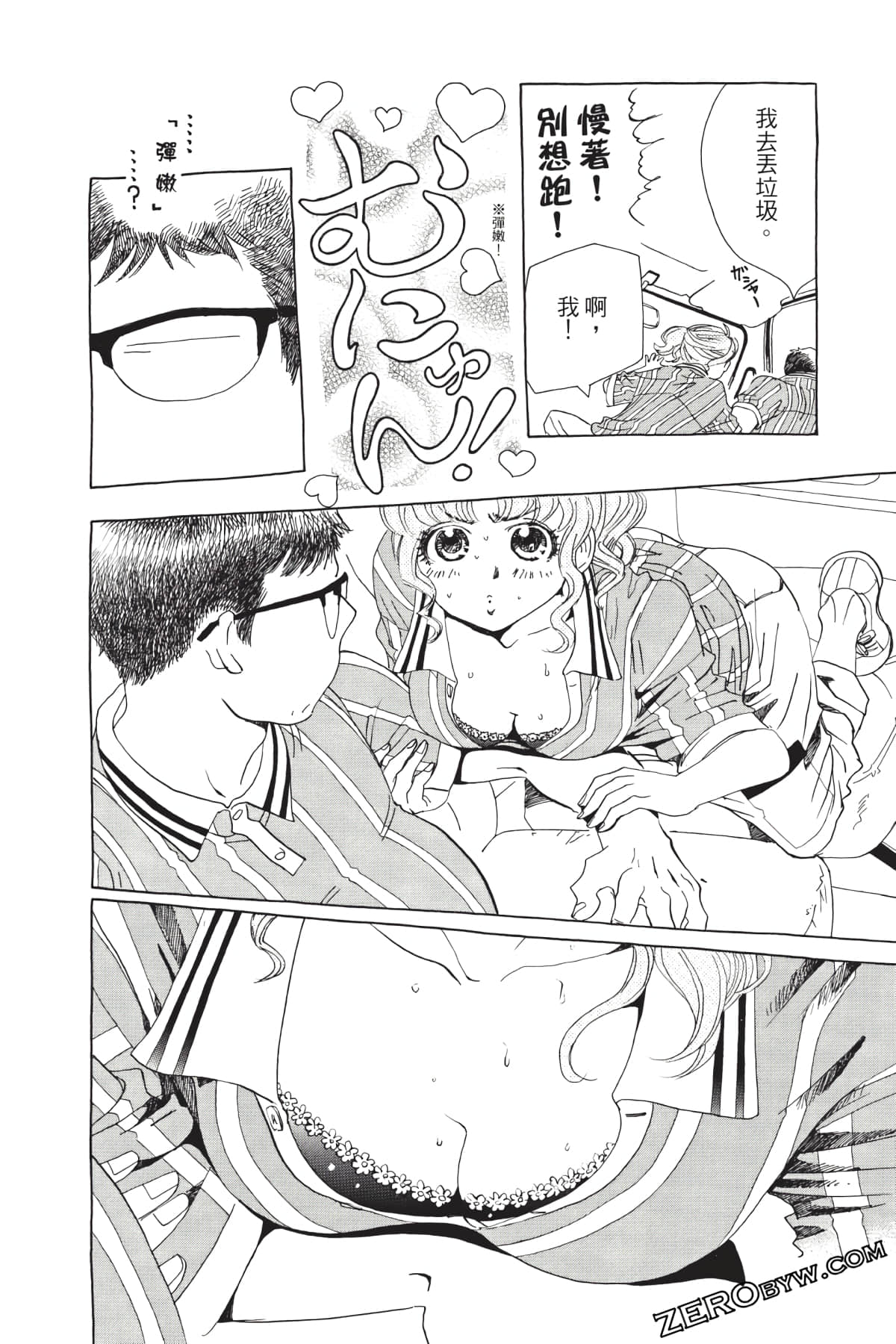 Page 45