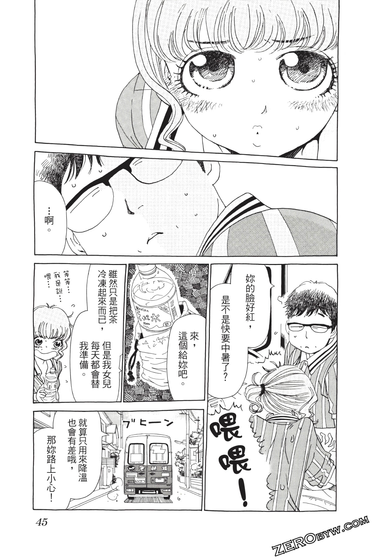 Page 46