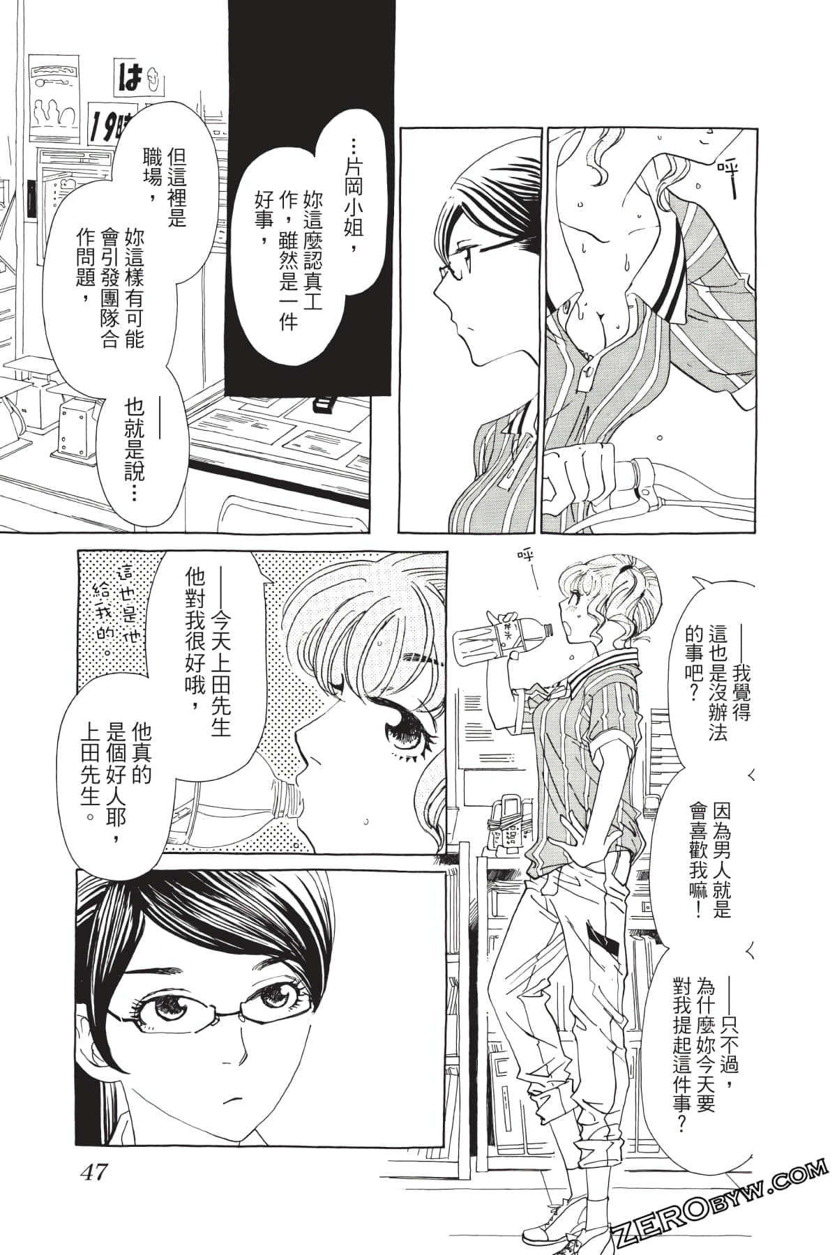 Page 48
