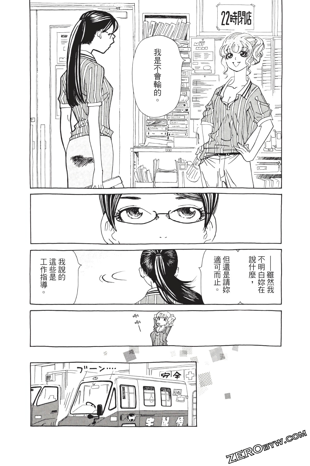 Page 49