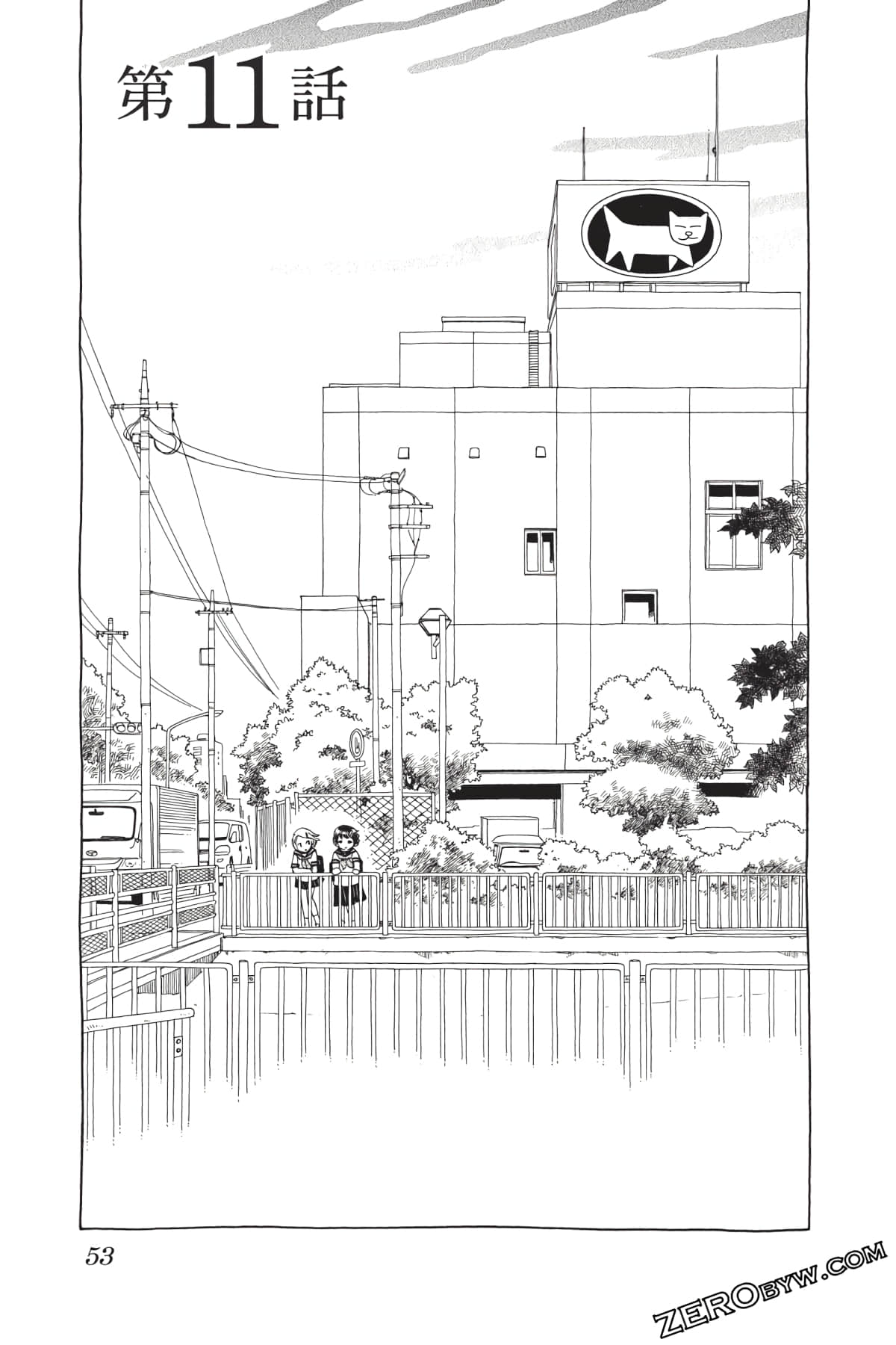 Page 54