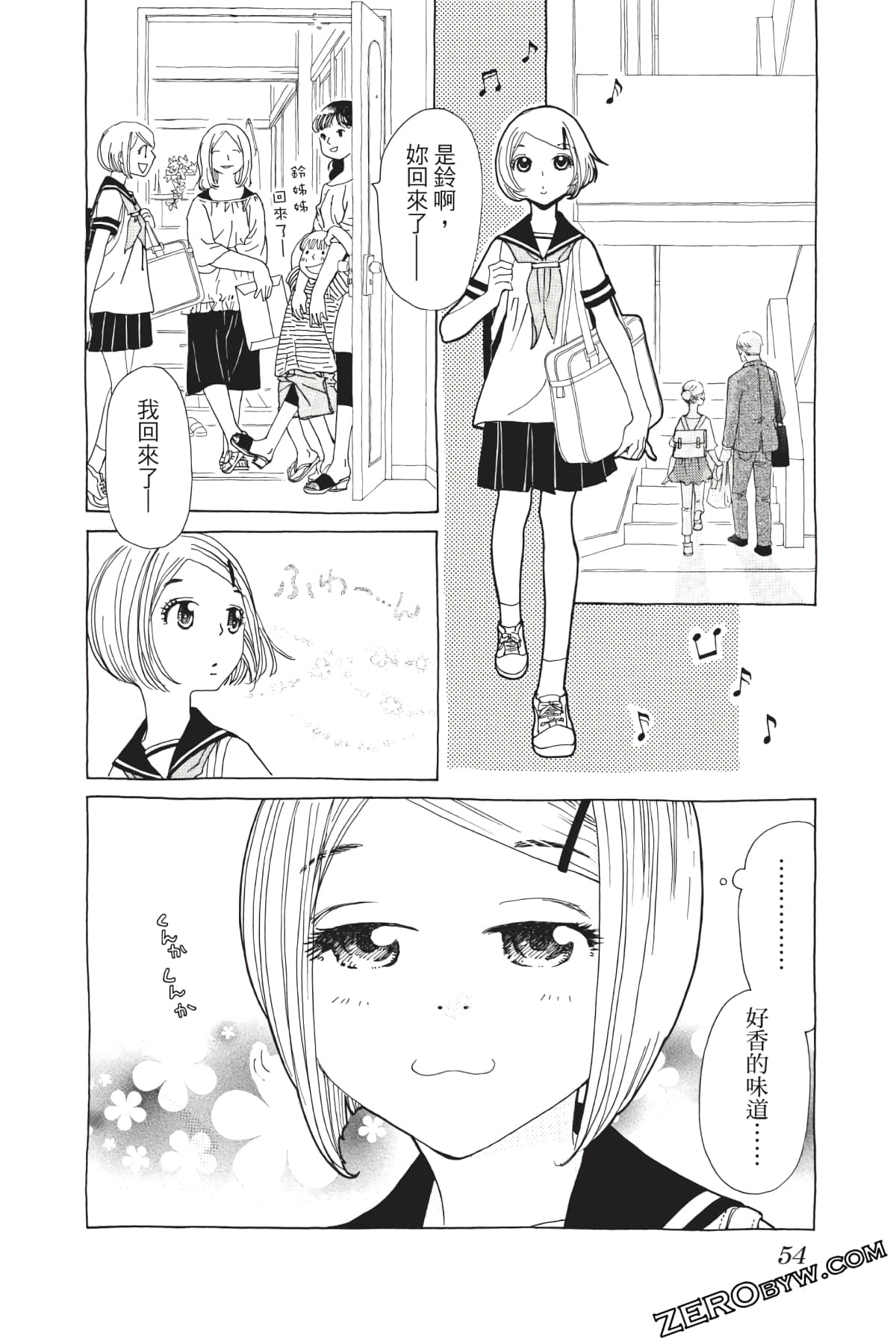 Page 55