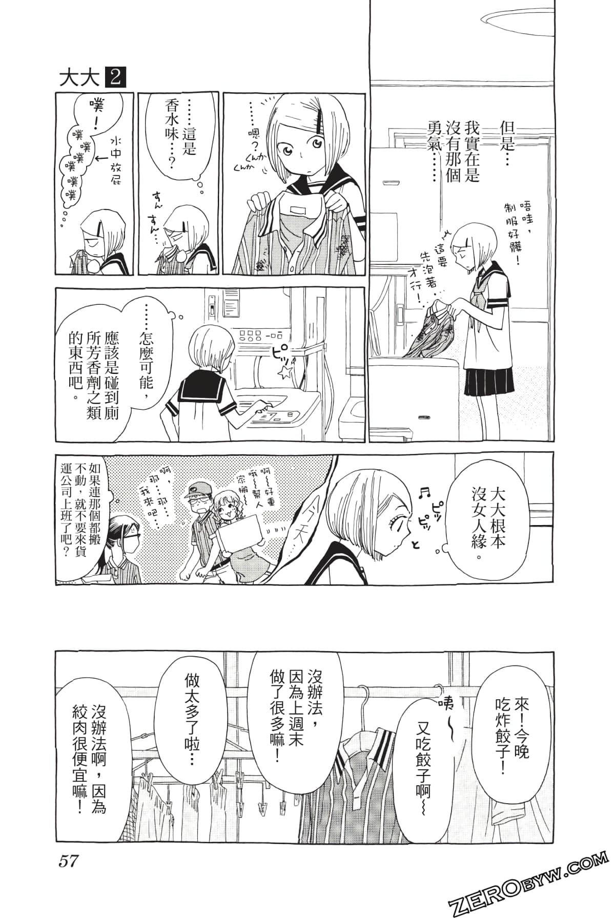 Page 58