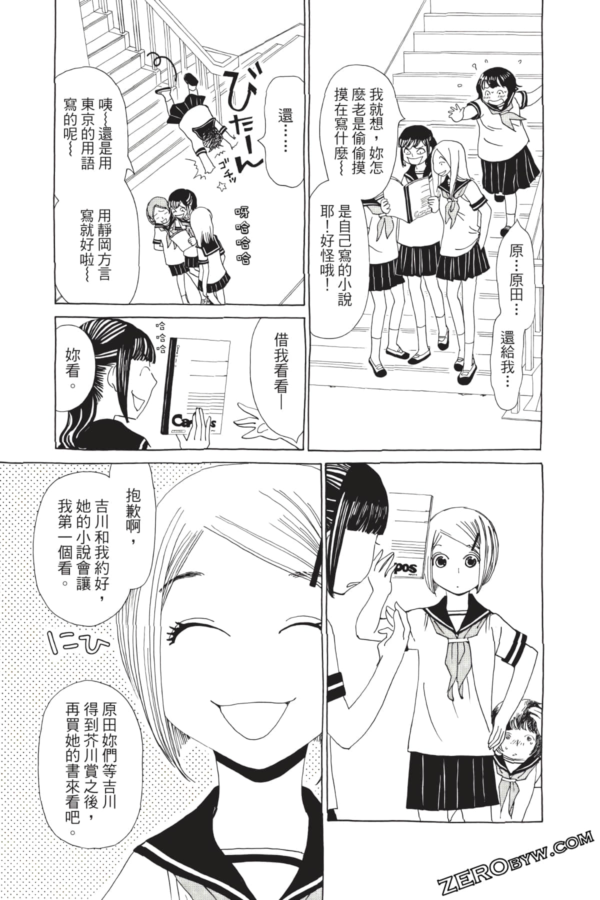 Page 60