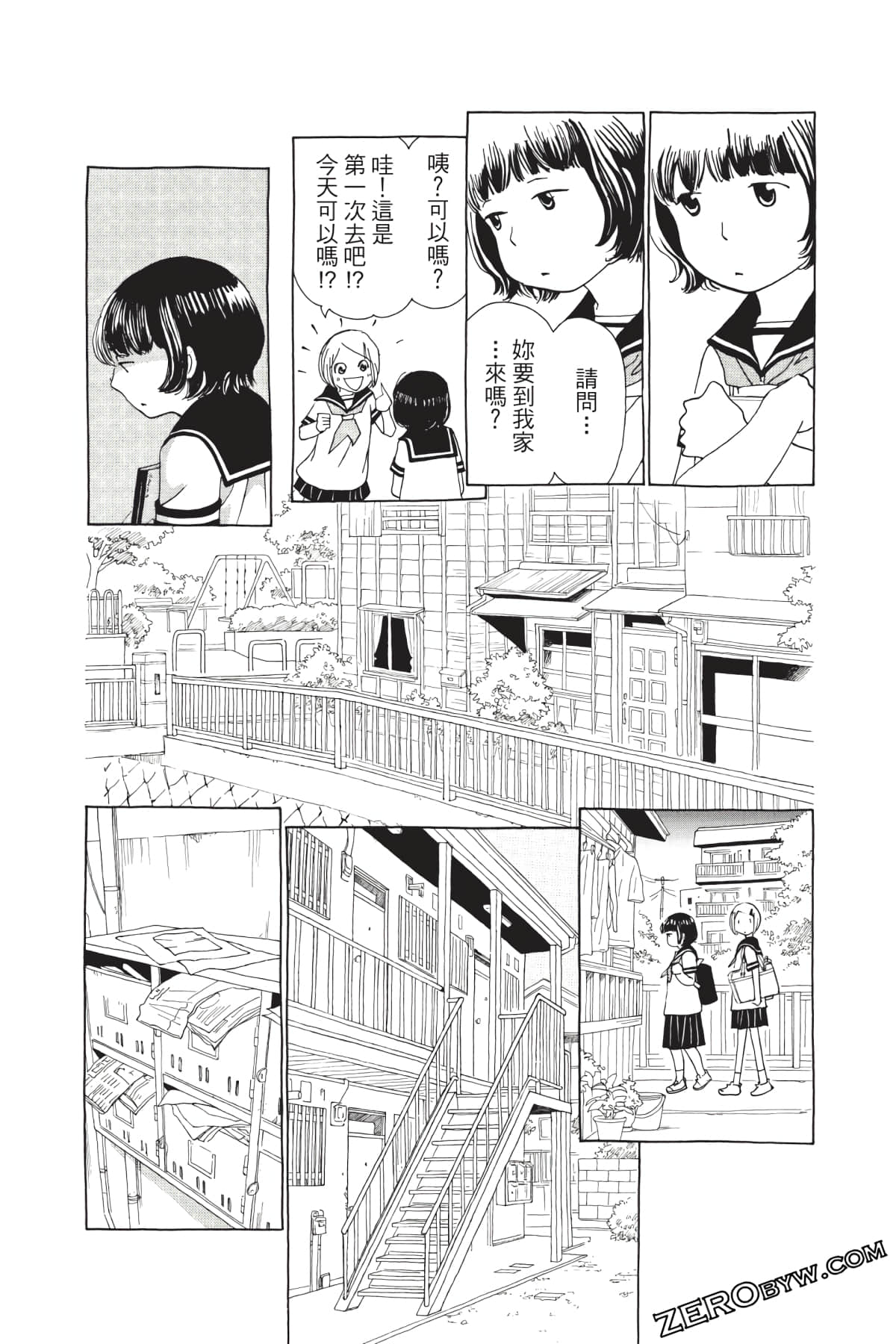 Page 63