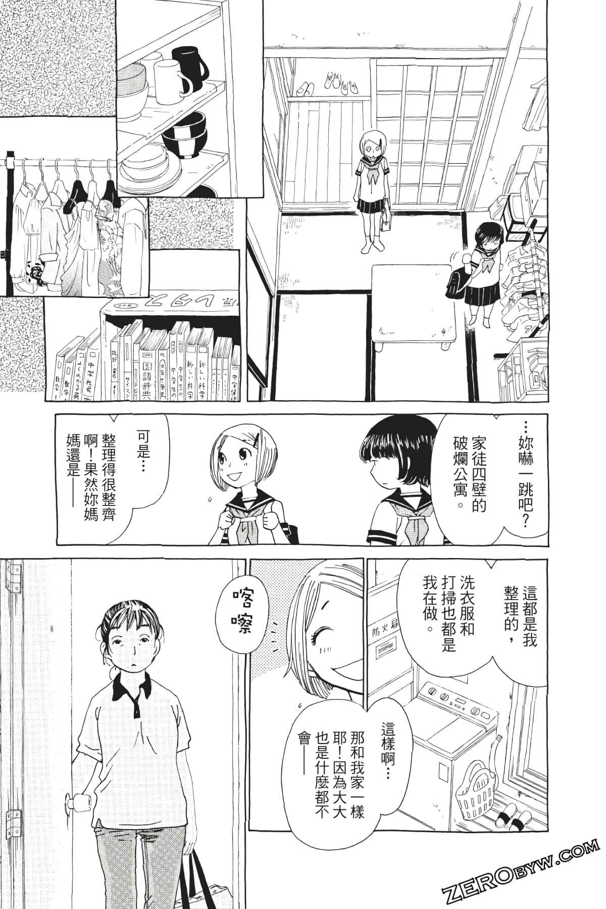 Page 64