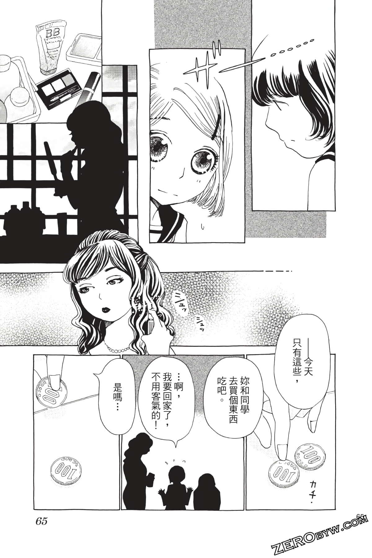Page 66