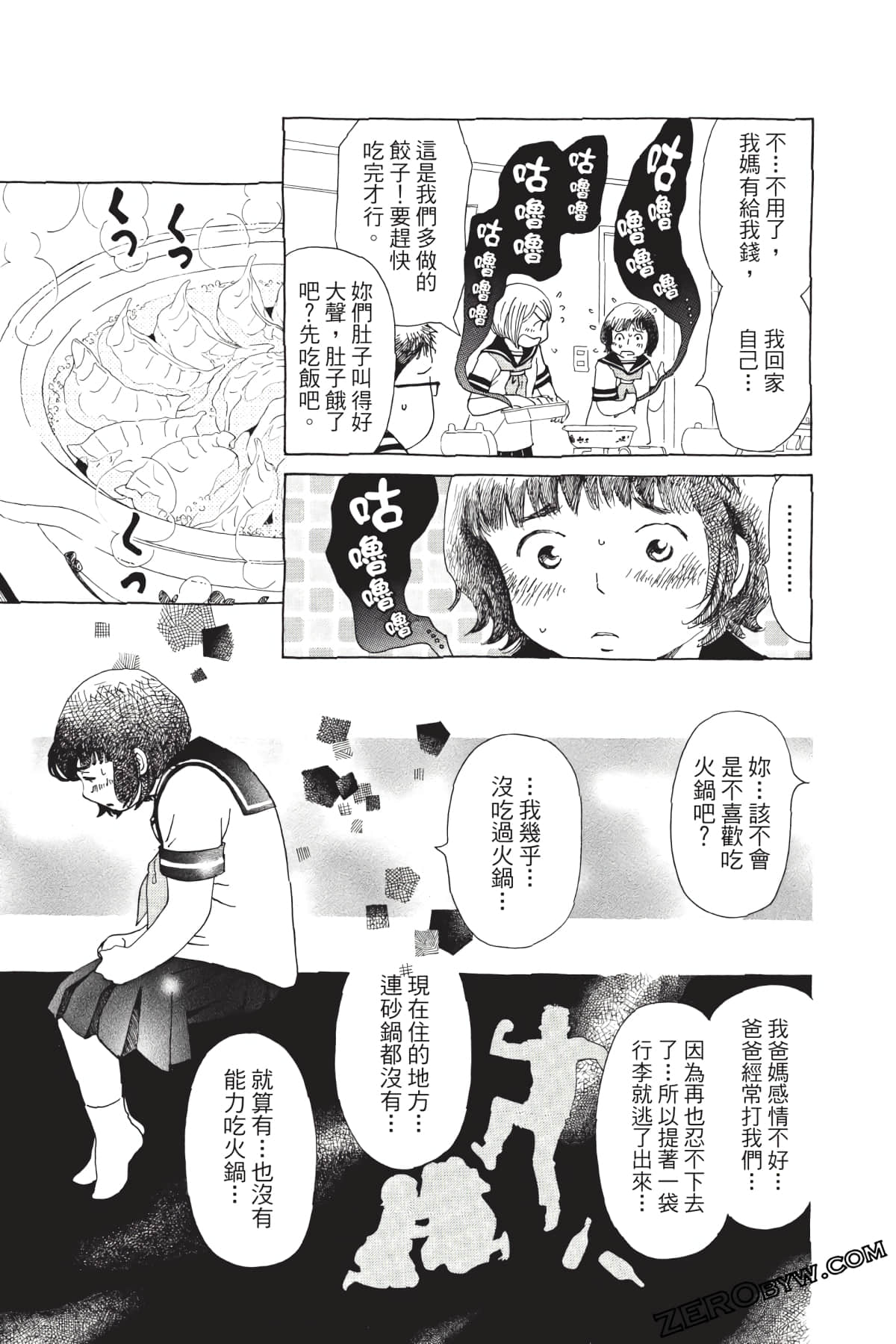 Page 70