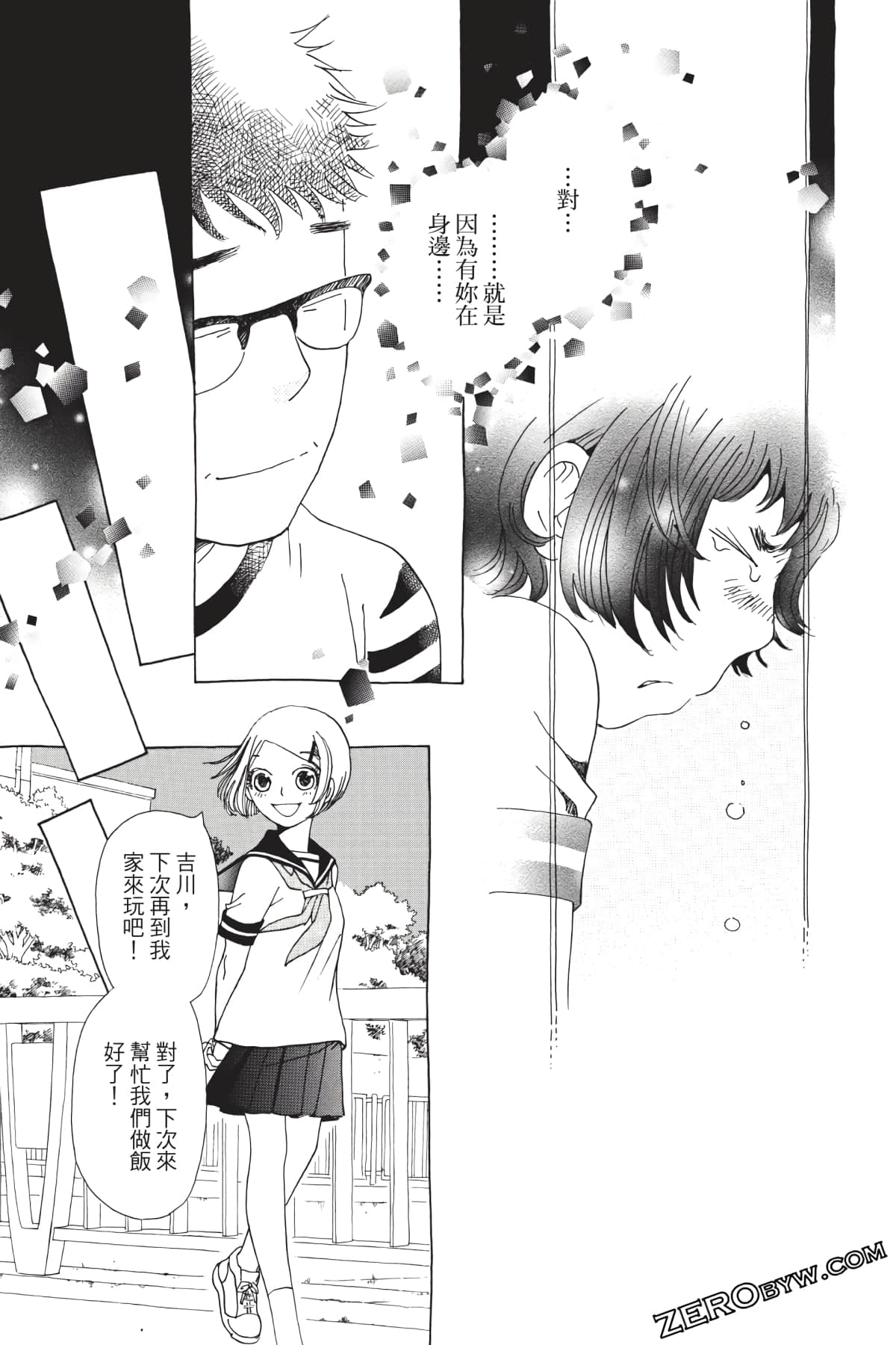 Page 74
