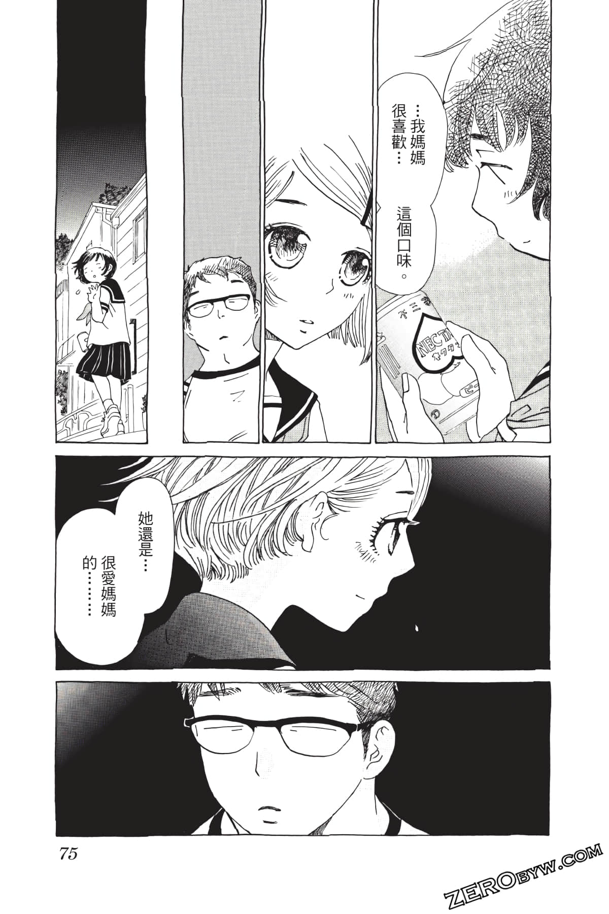 Page 76